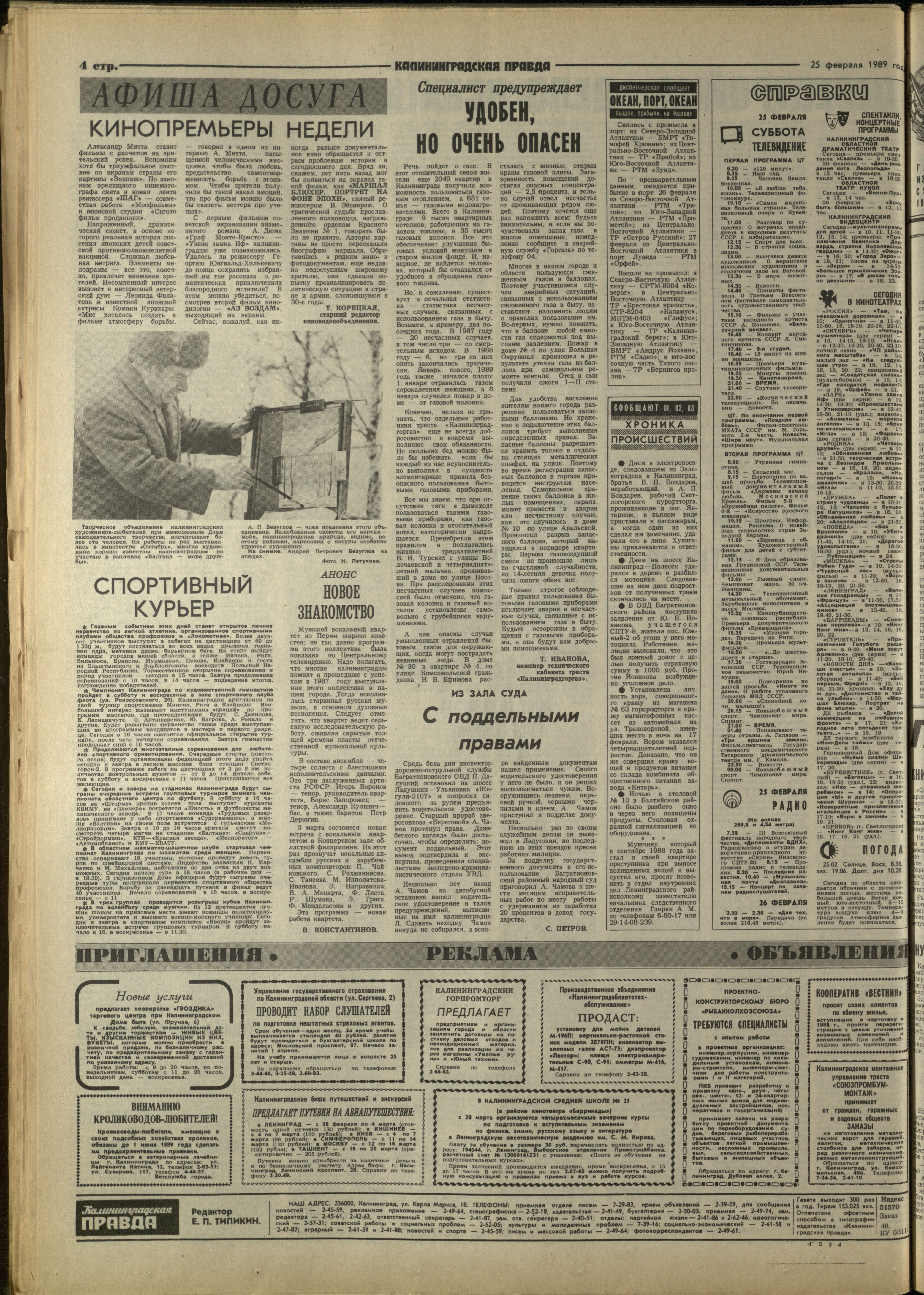 48-2-89-4