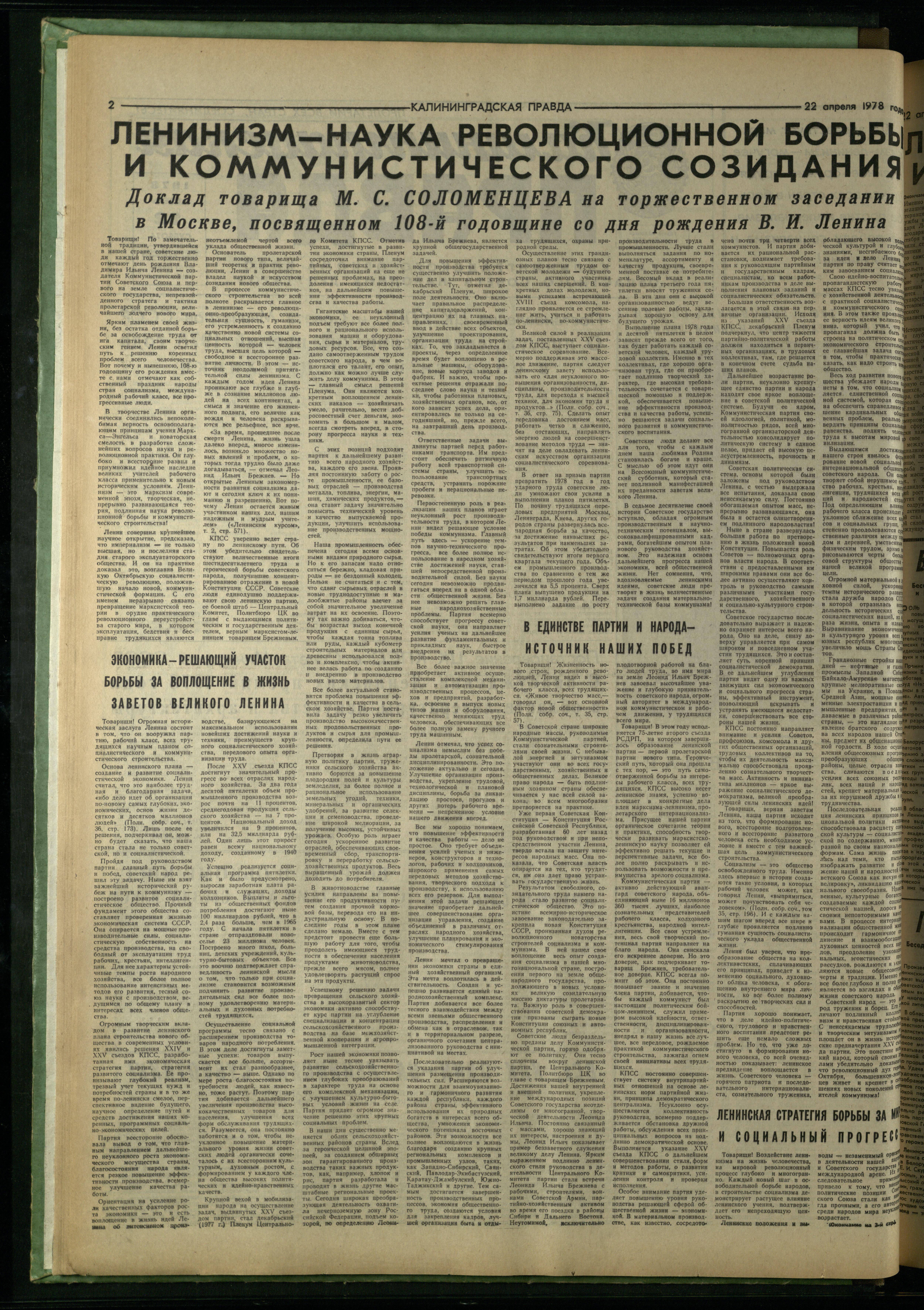 95-4-78-2