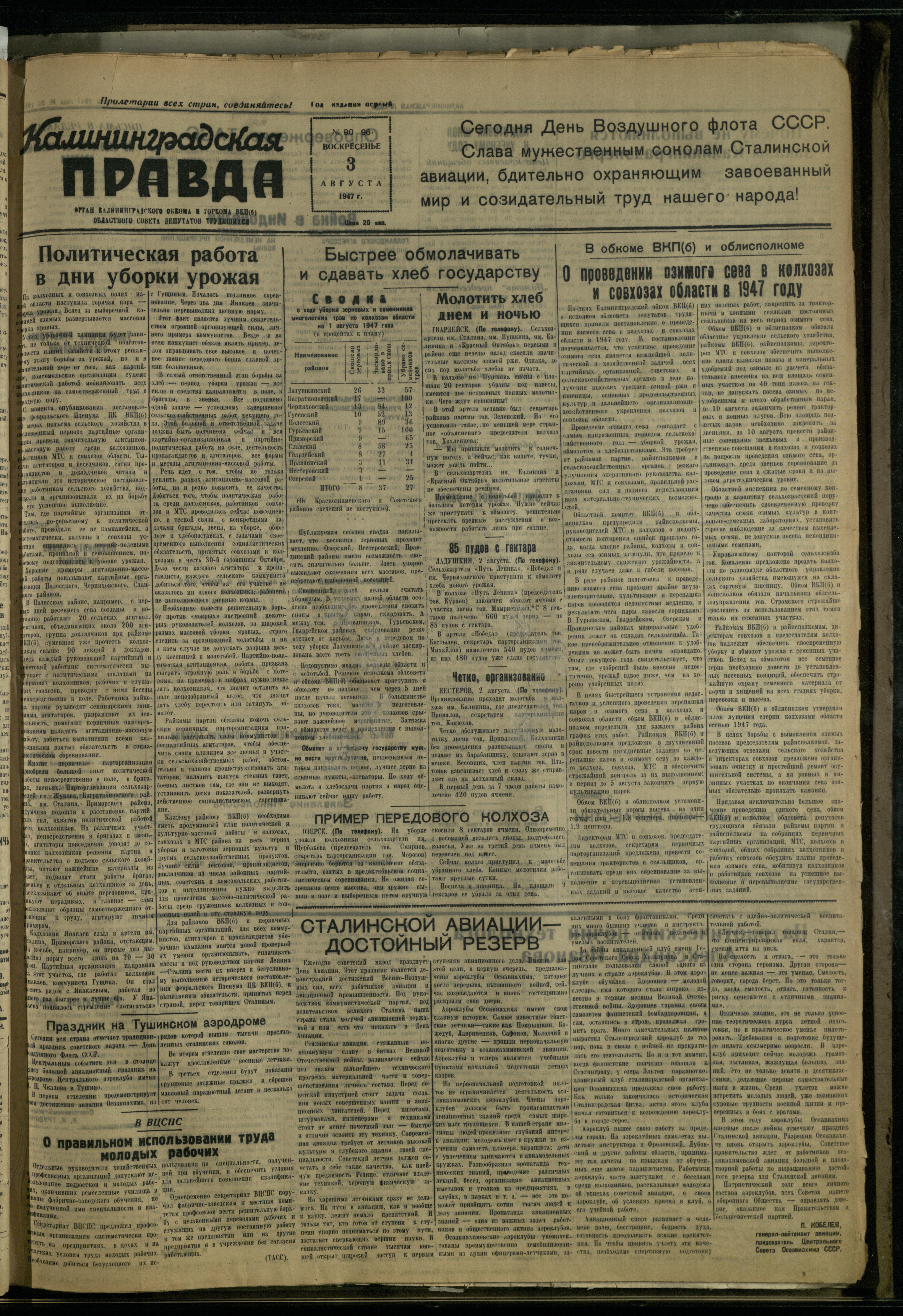 90-8-47-1