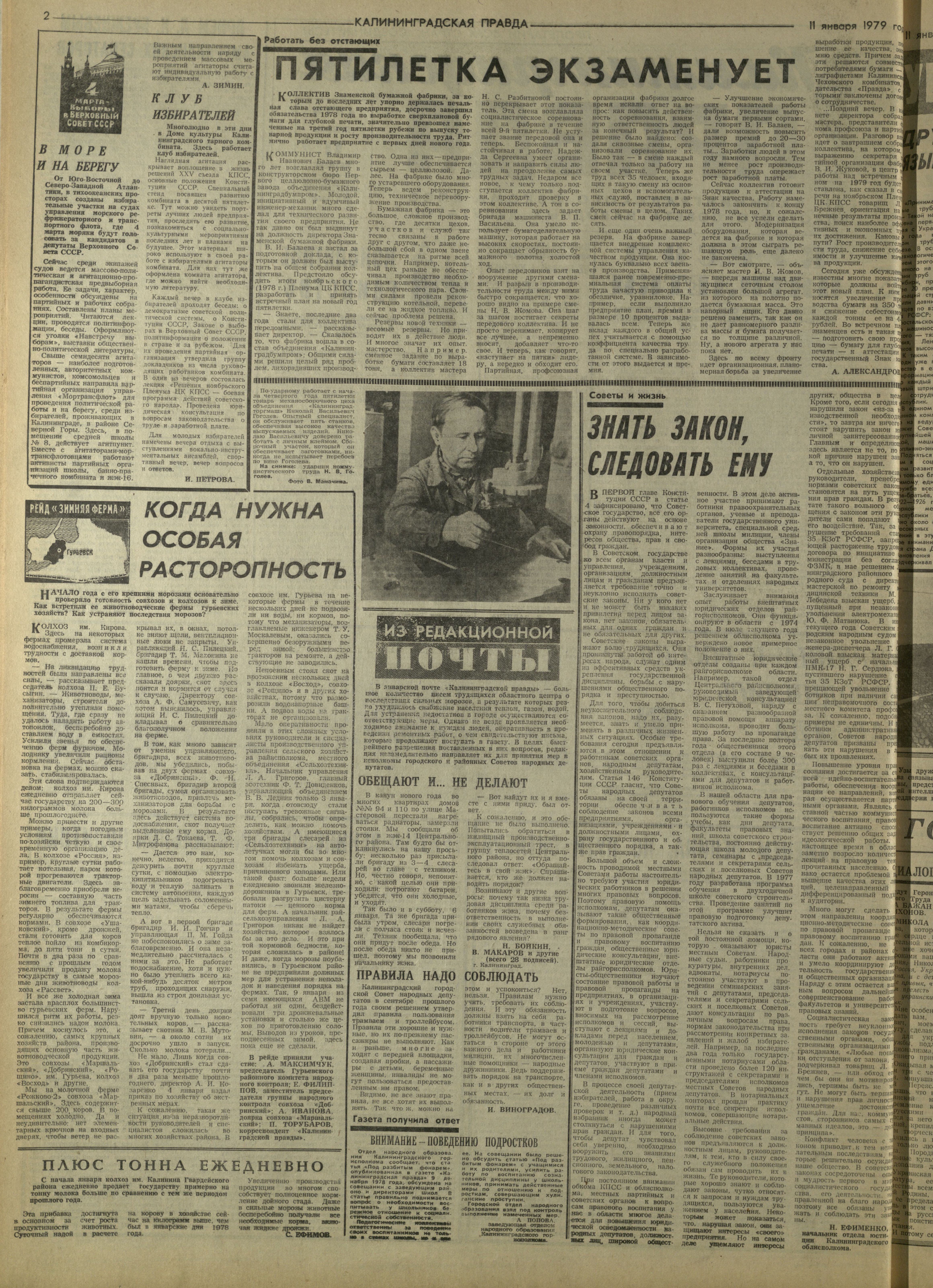 9-1-79-2