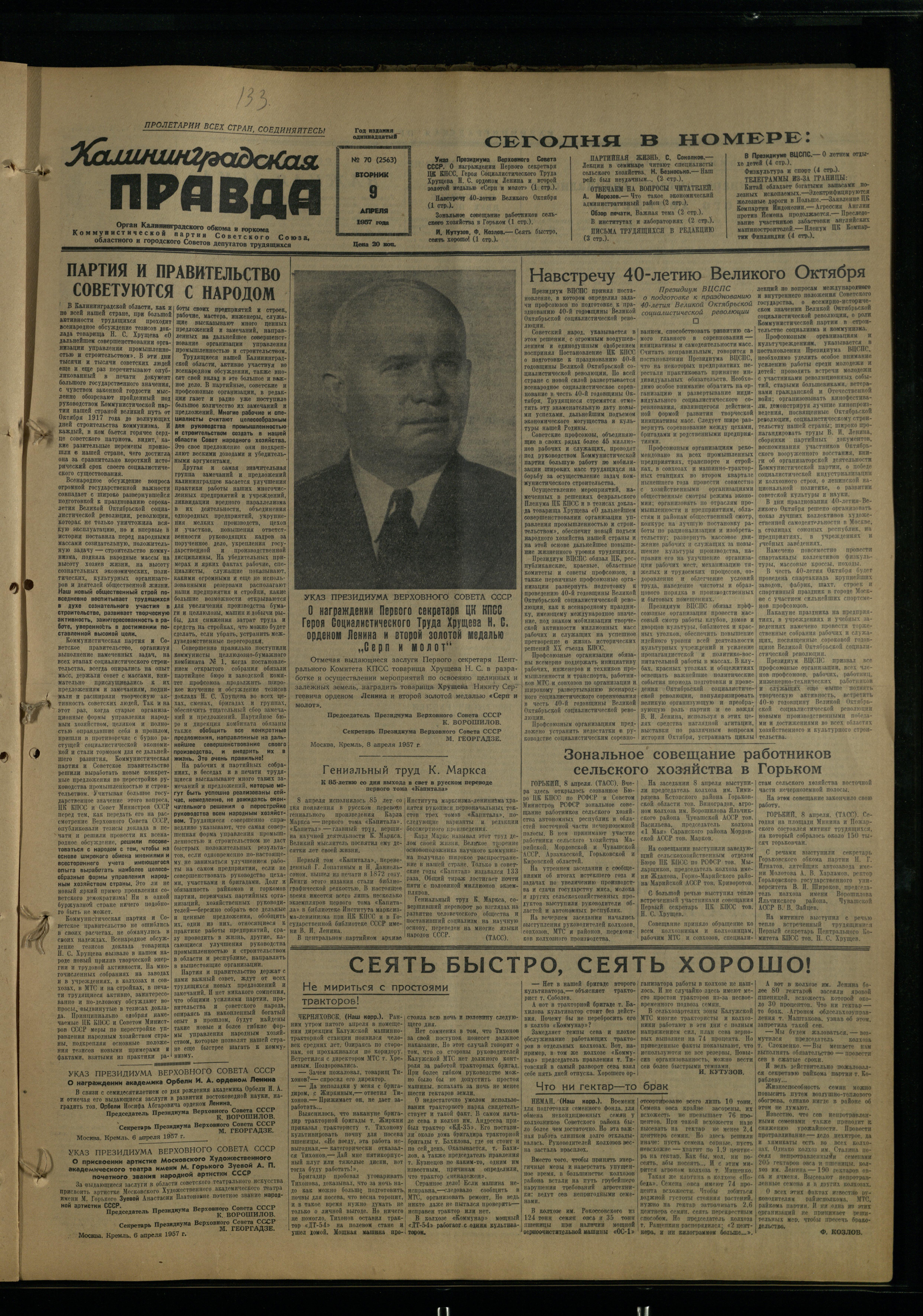 70-4-57-1