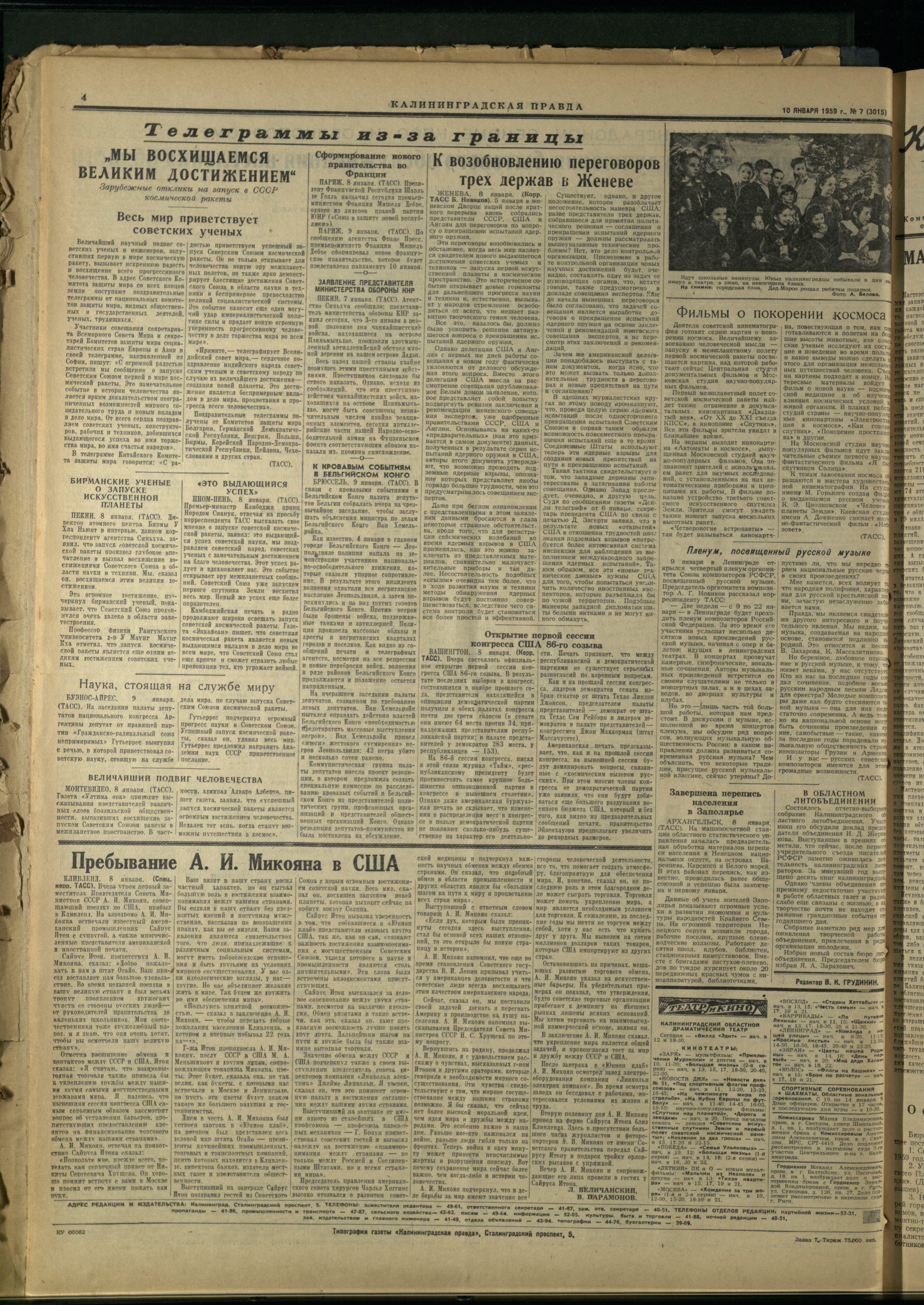 7-1-59-4