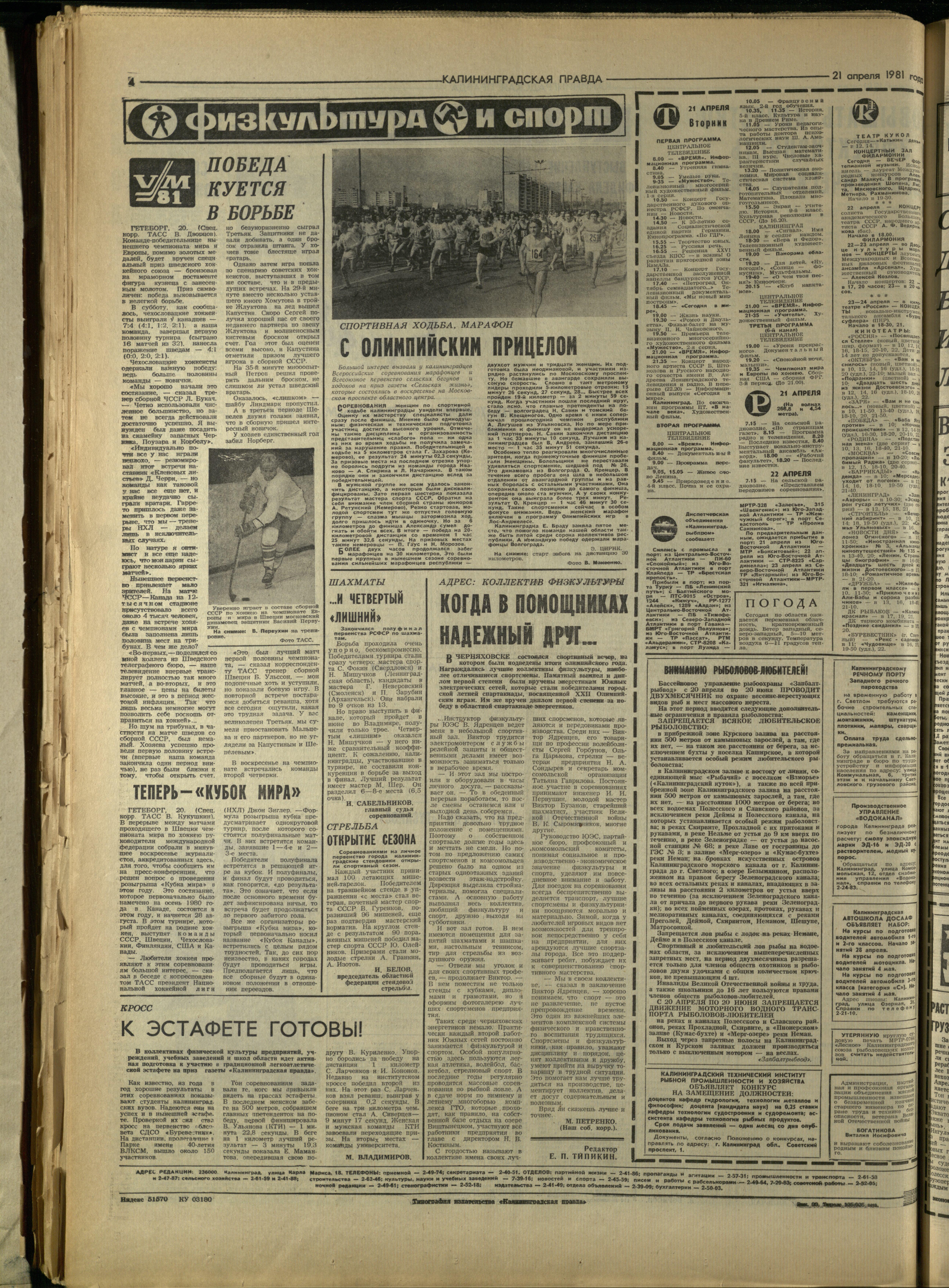 93-4-81-4