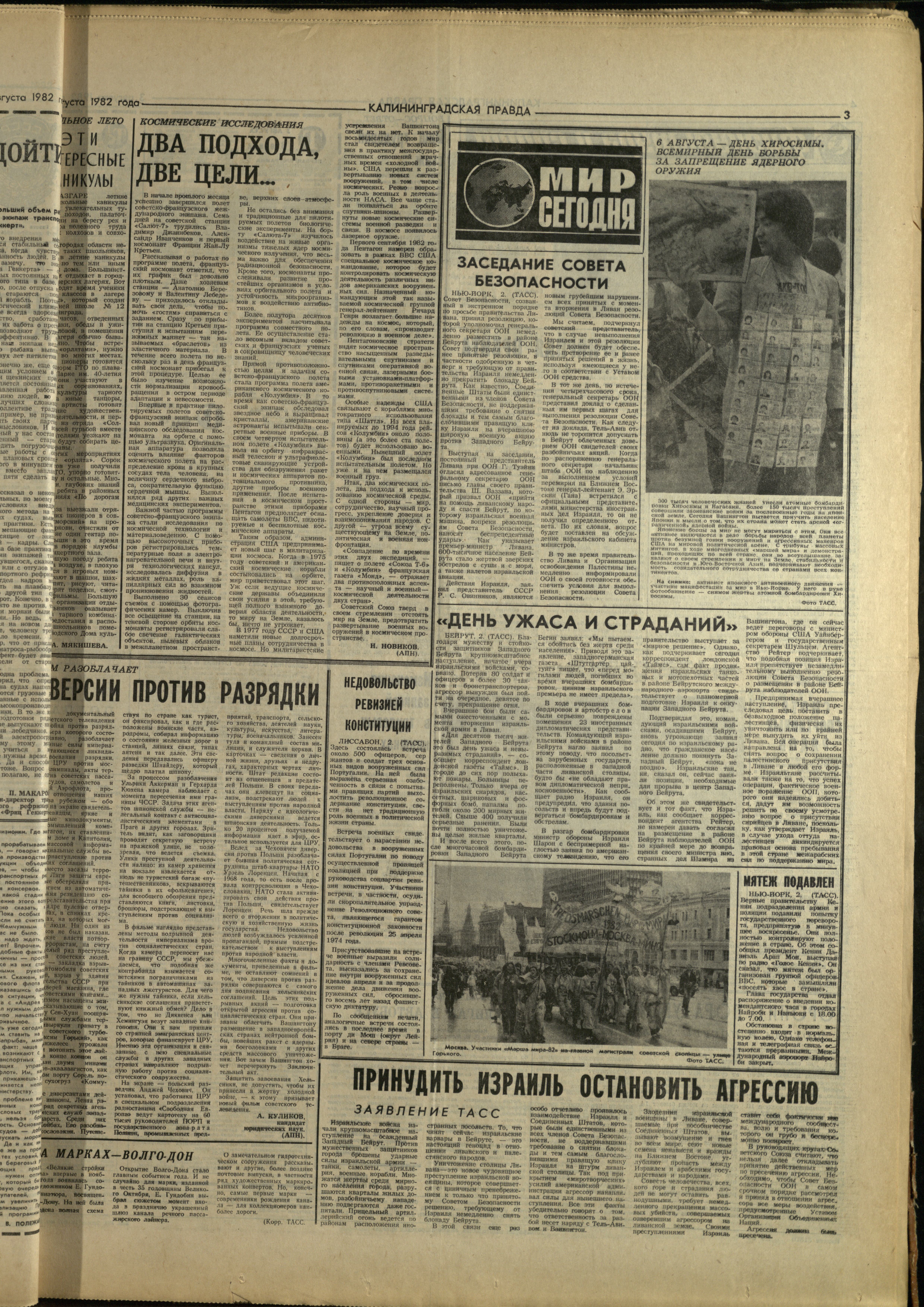178-8-82-3