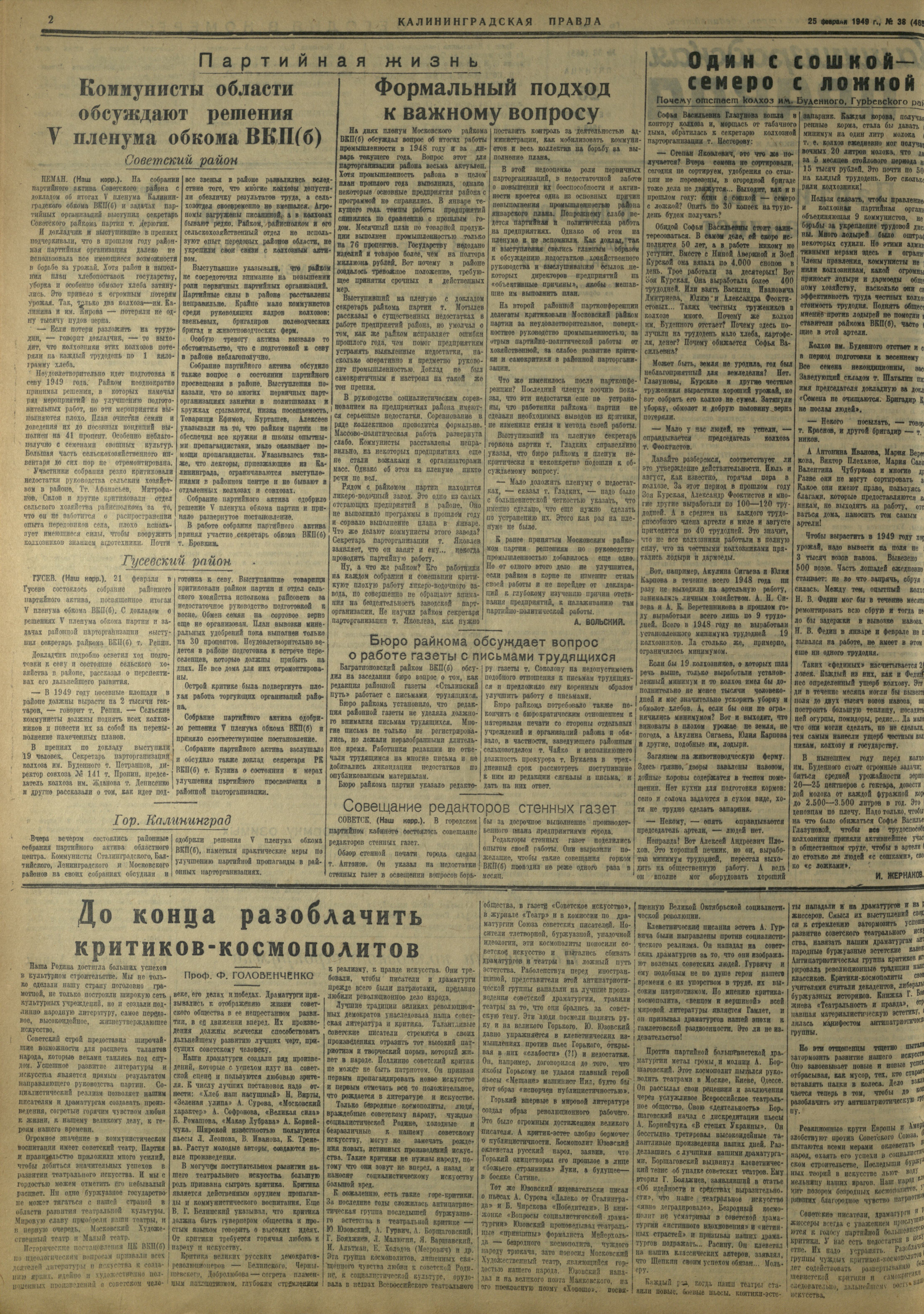 38-2-49-2