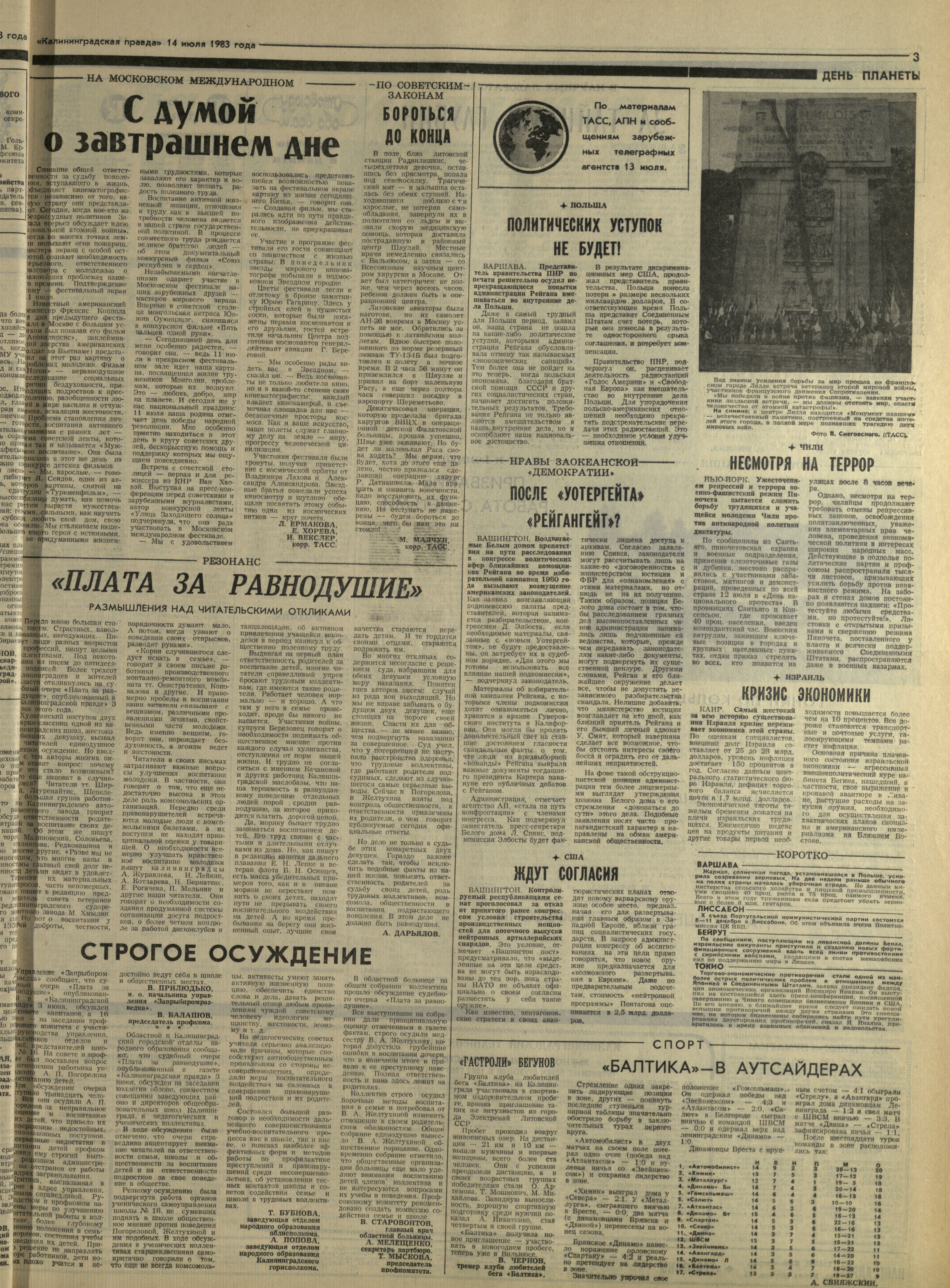 162-7-83-3