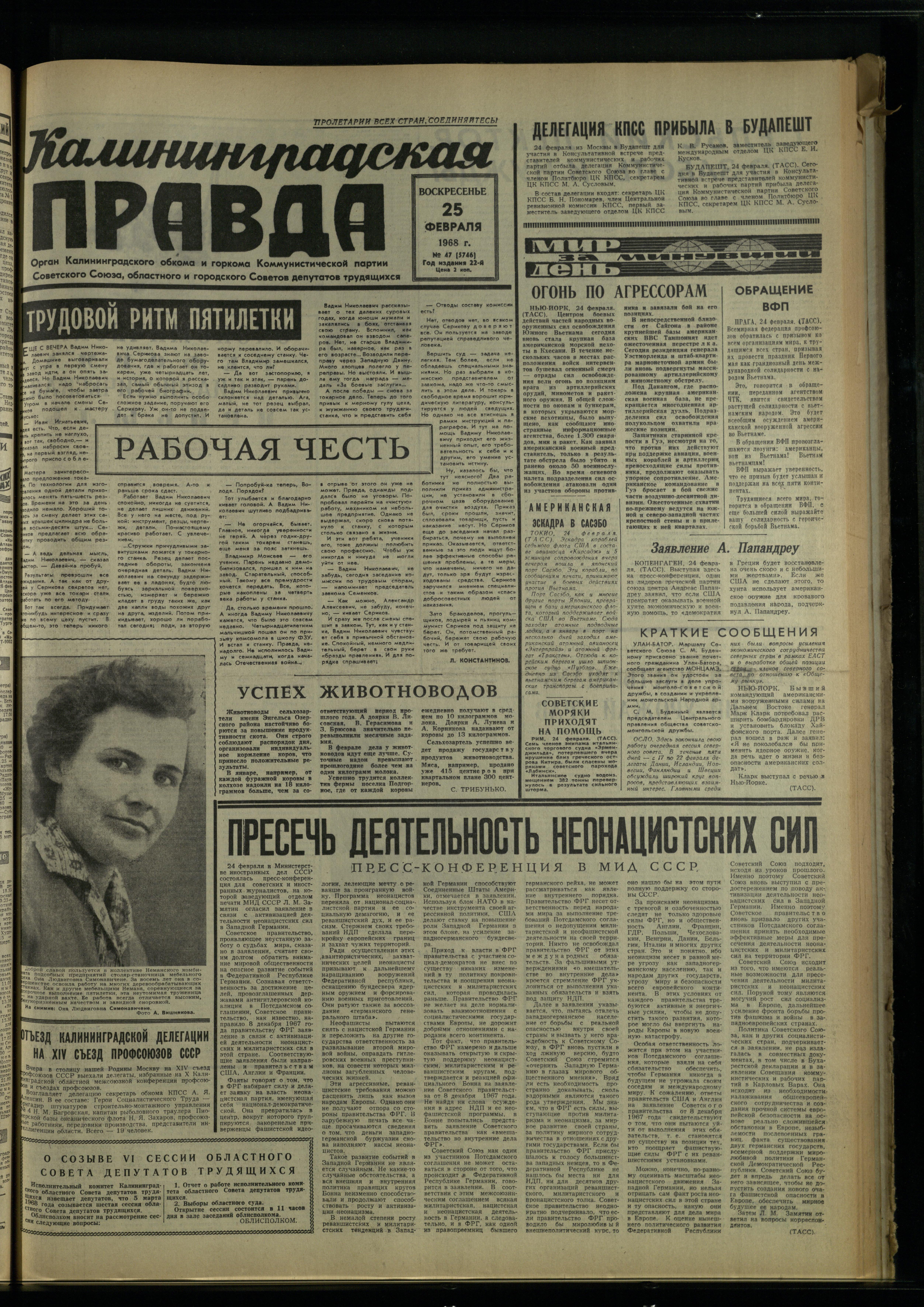 47-2-68-1