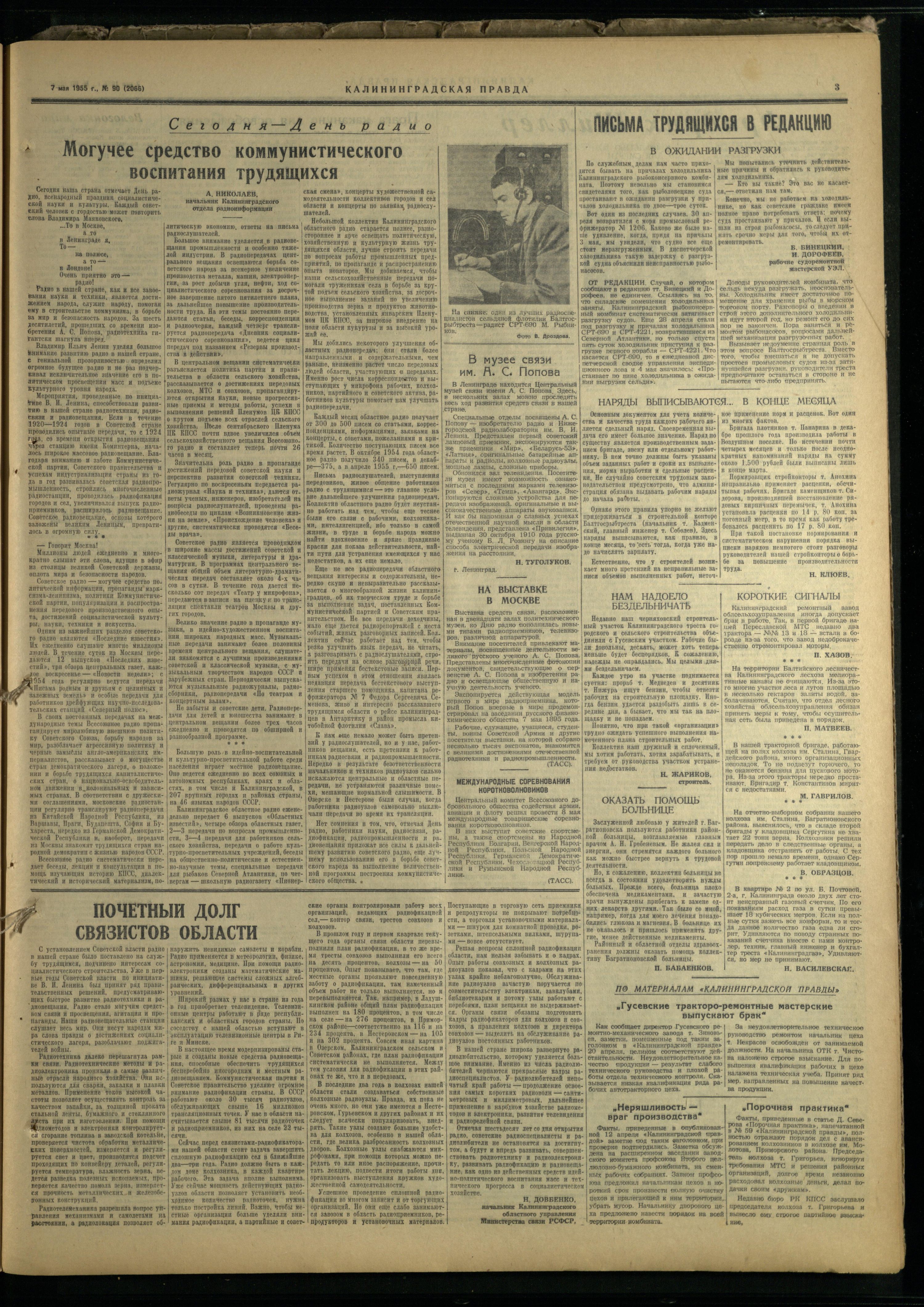 90-5-55-3