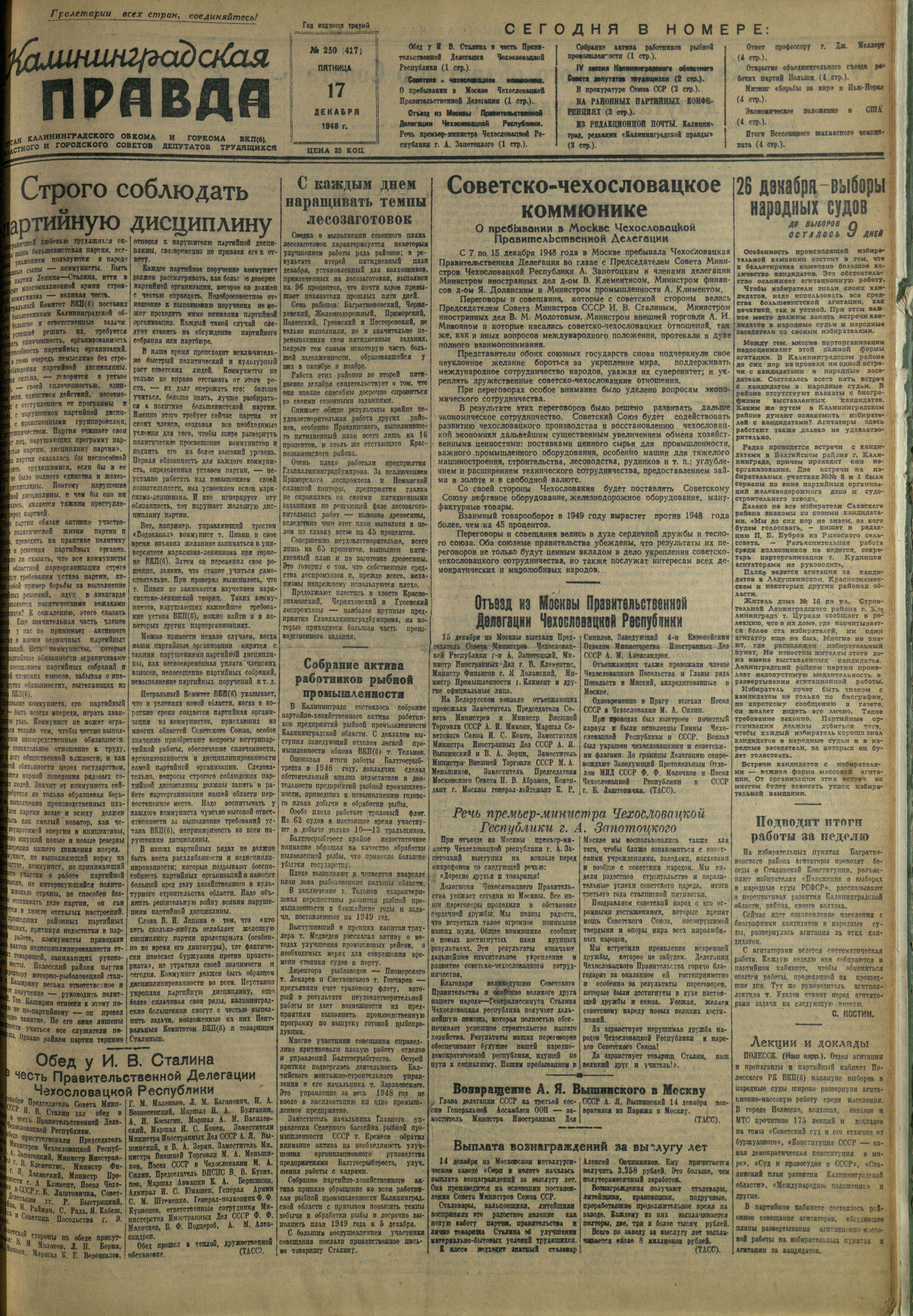 250-12-48-1