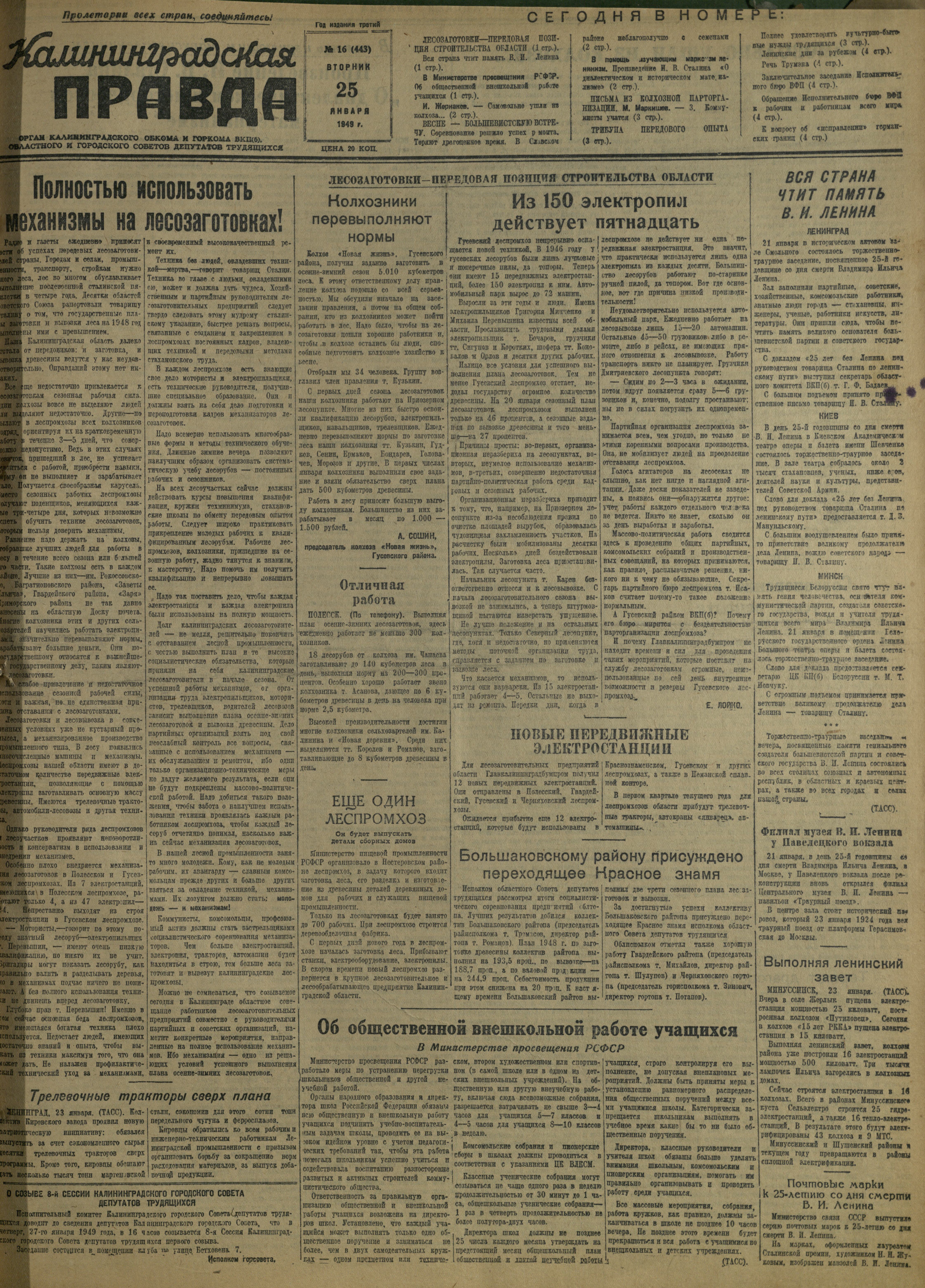 16-1-49-1