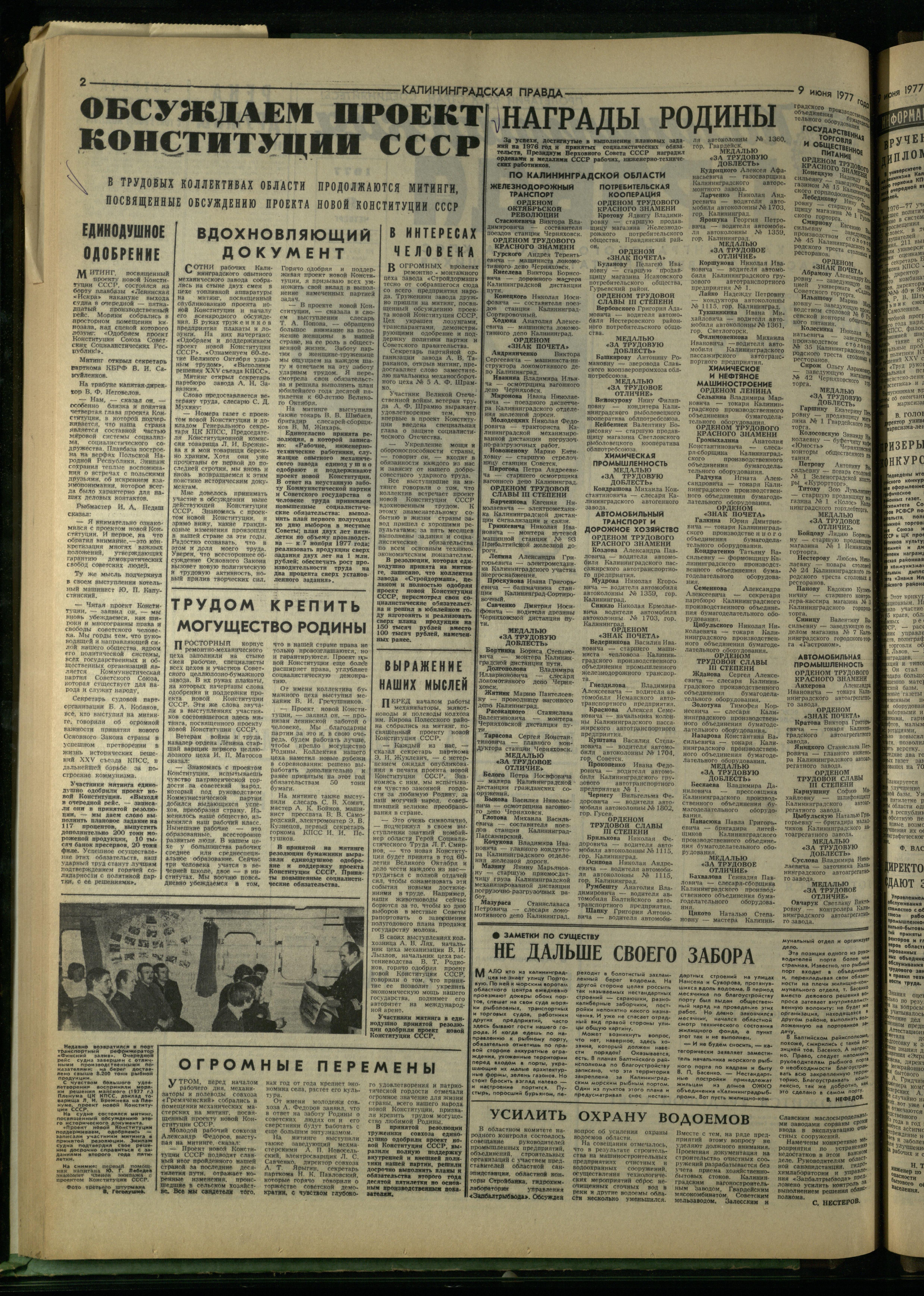 133-6-77-2