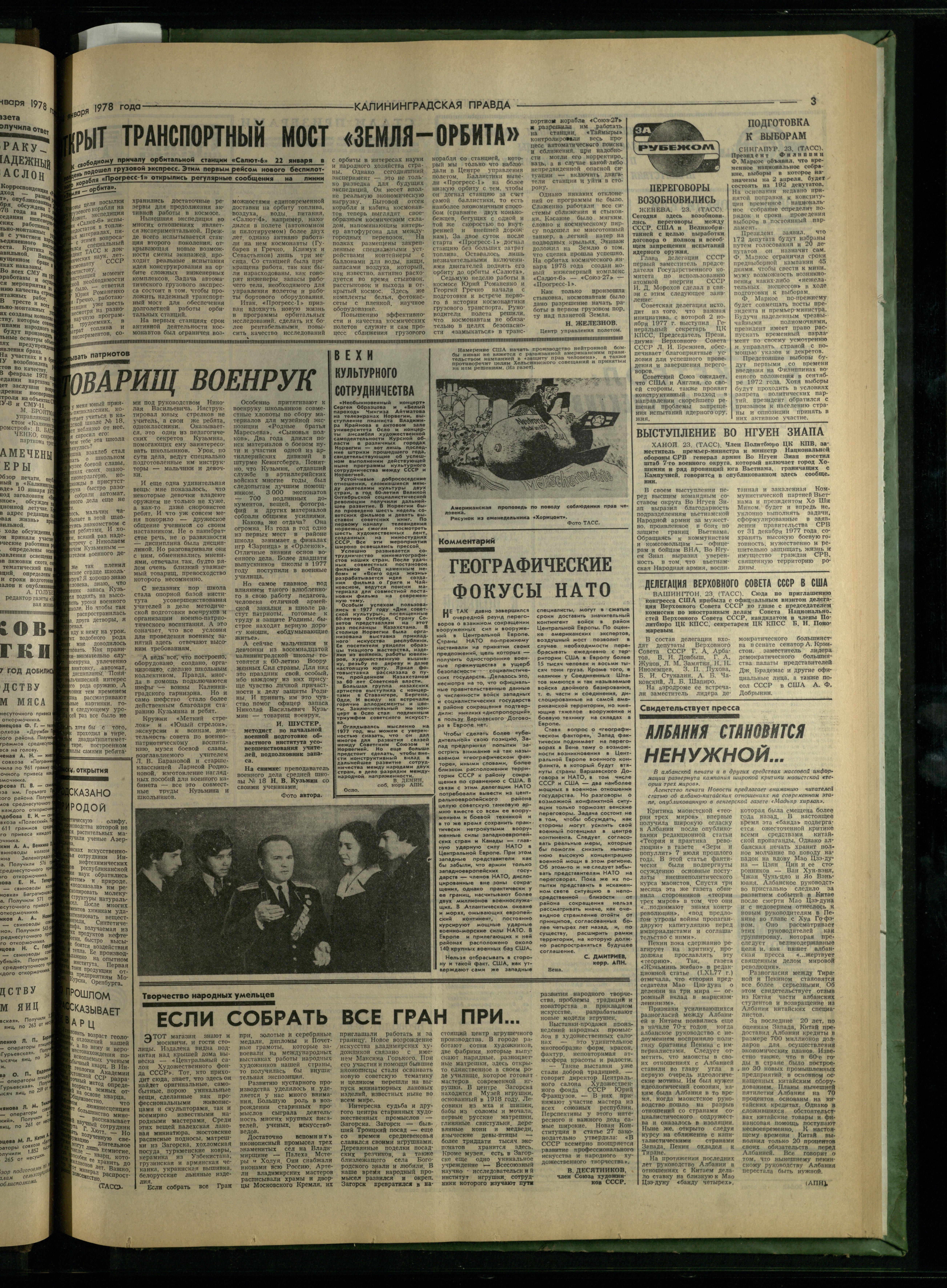 20-1-78-3