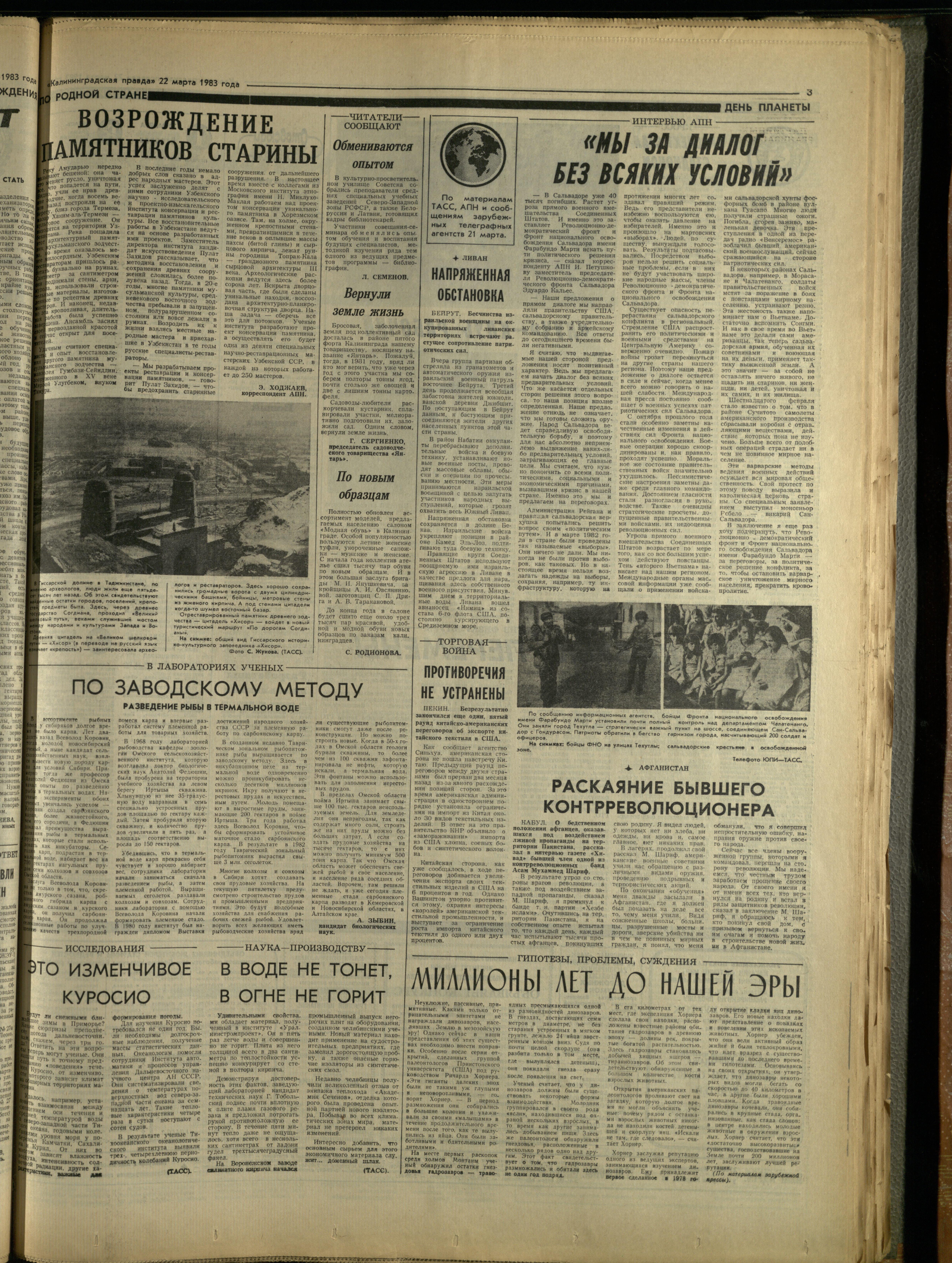 67-3-83-3