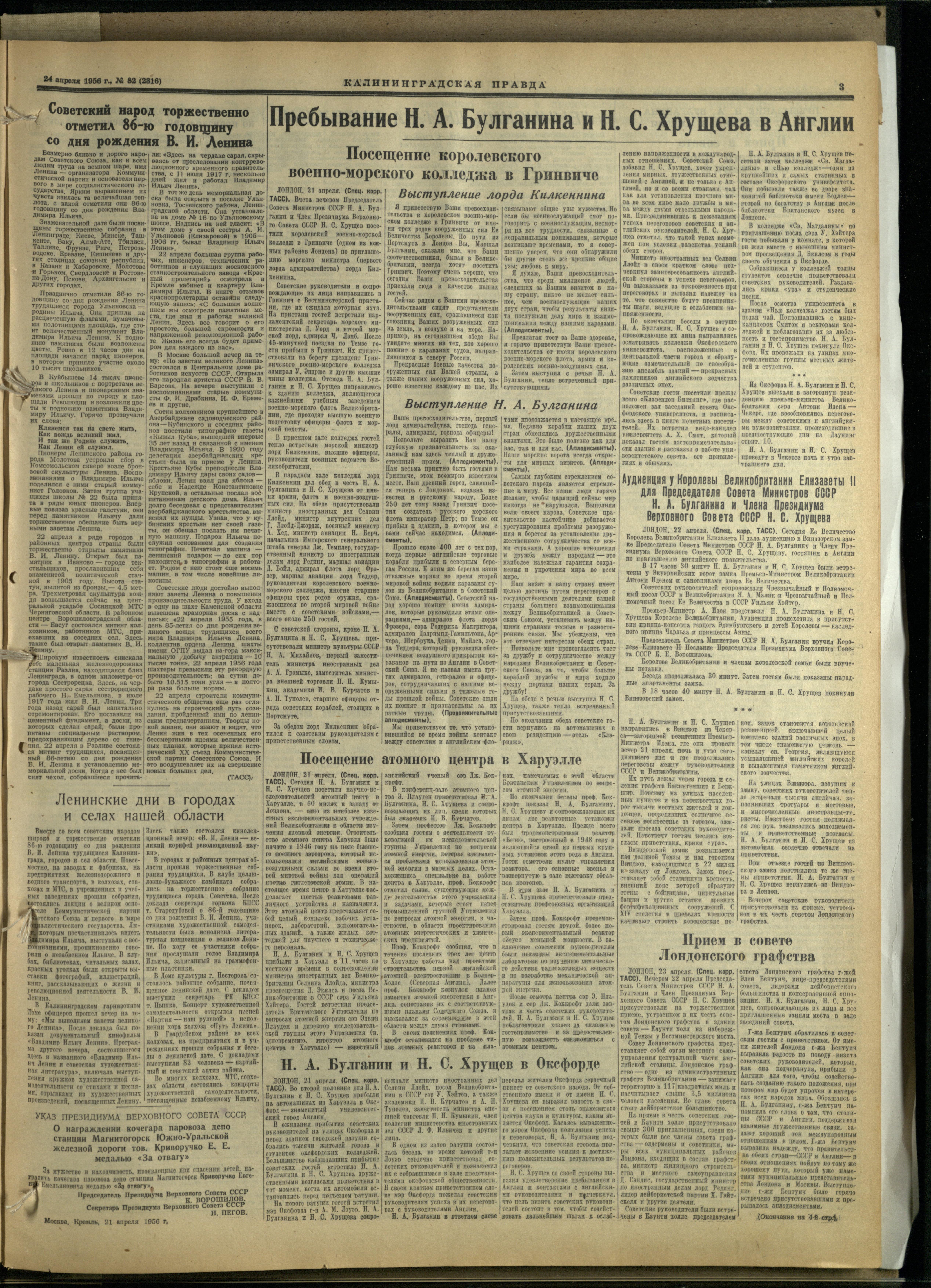 82-4-56-3