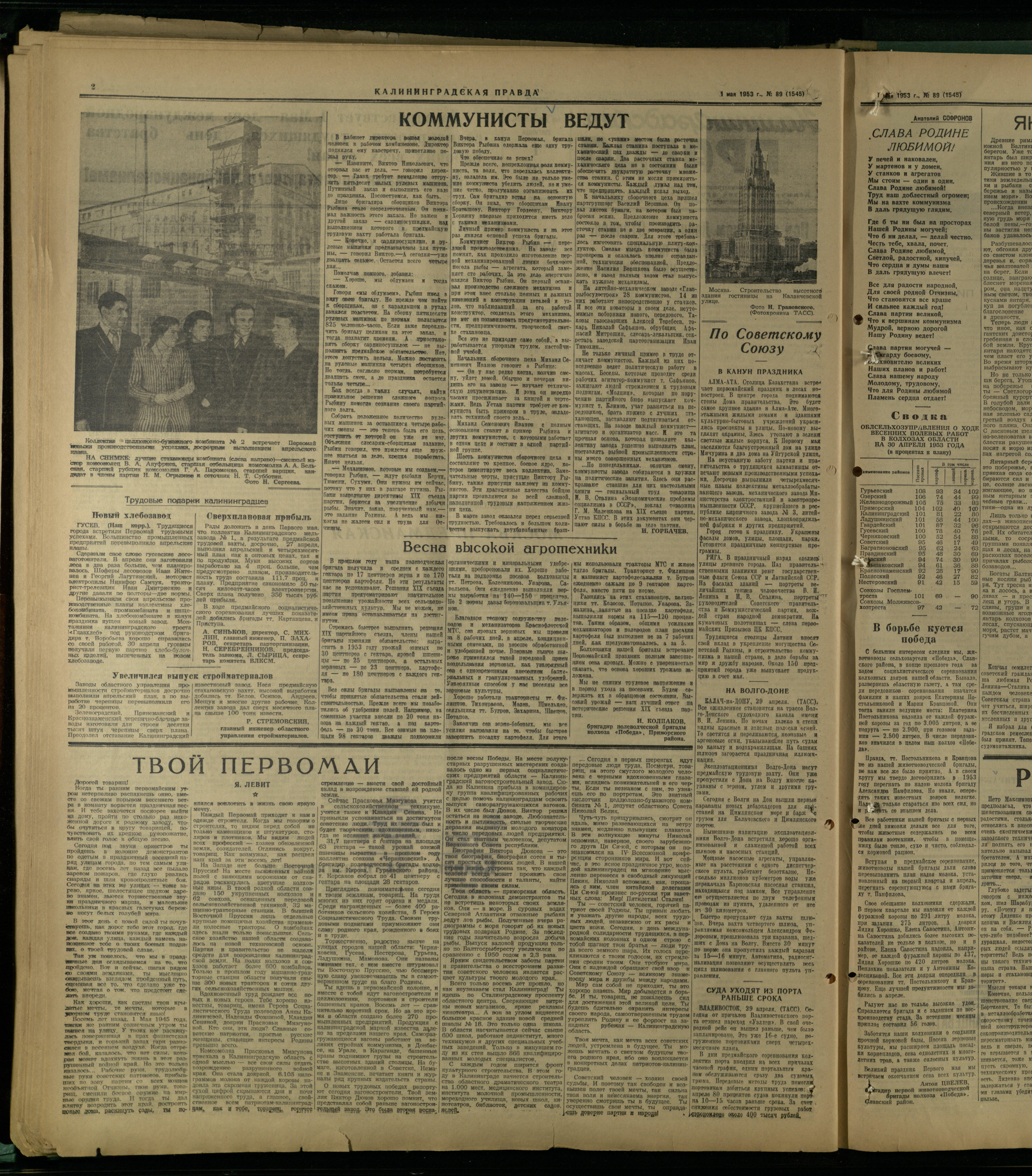 89-5-53-2