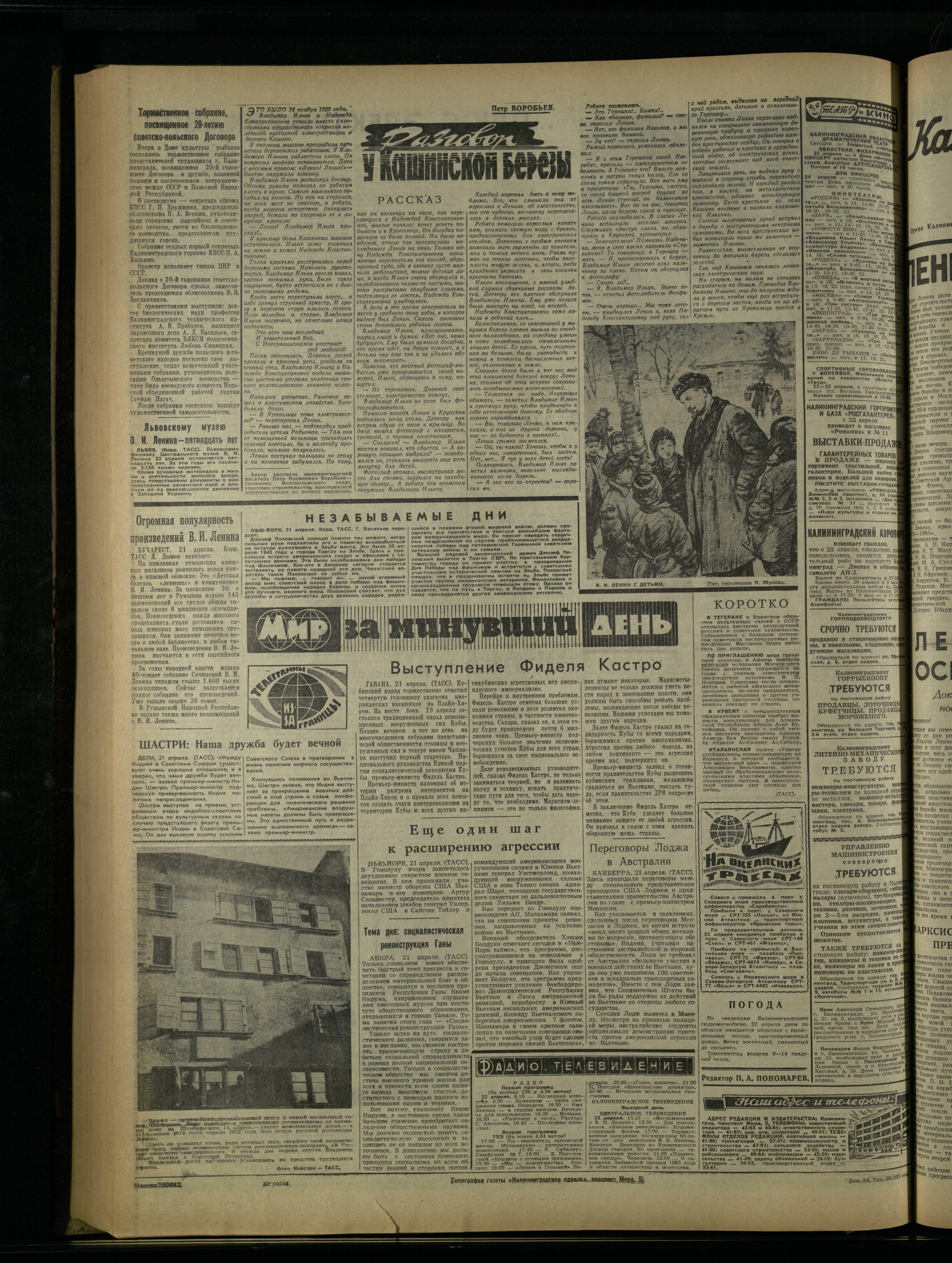 94-4-65-4