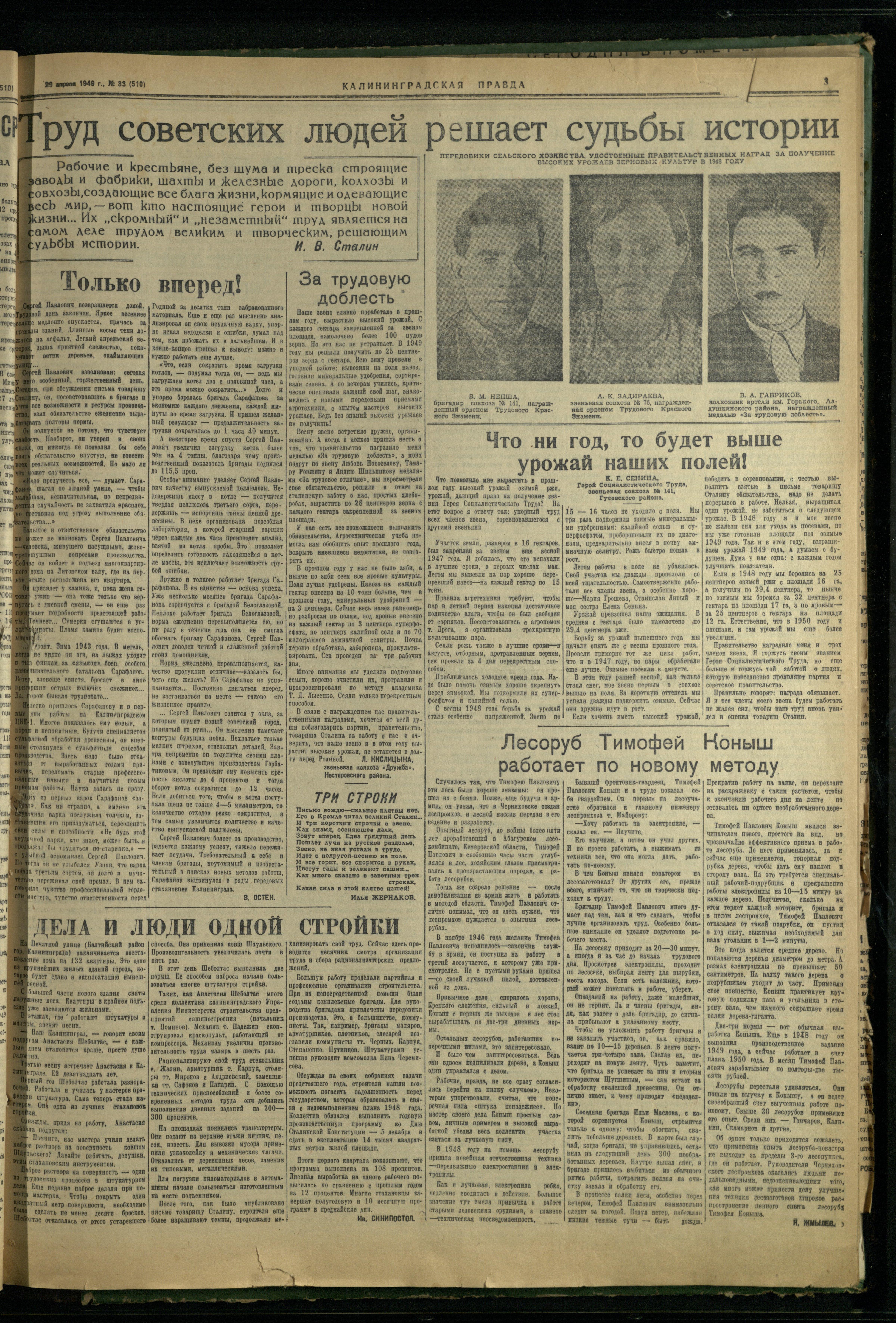83-4-49-3