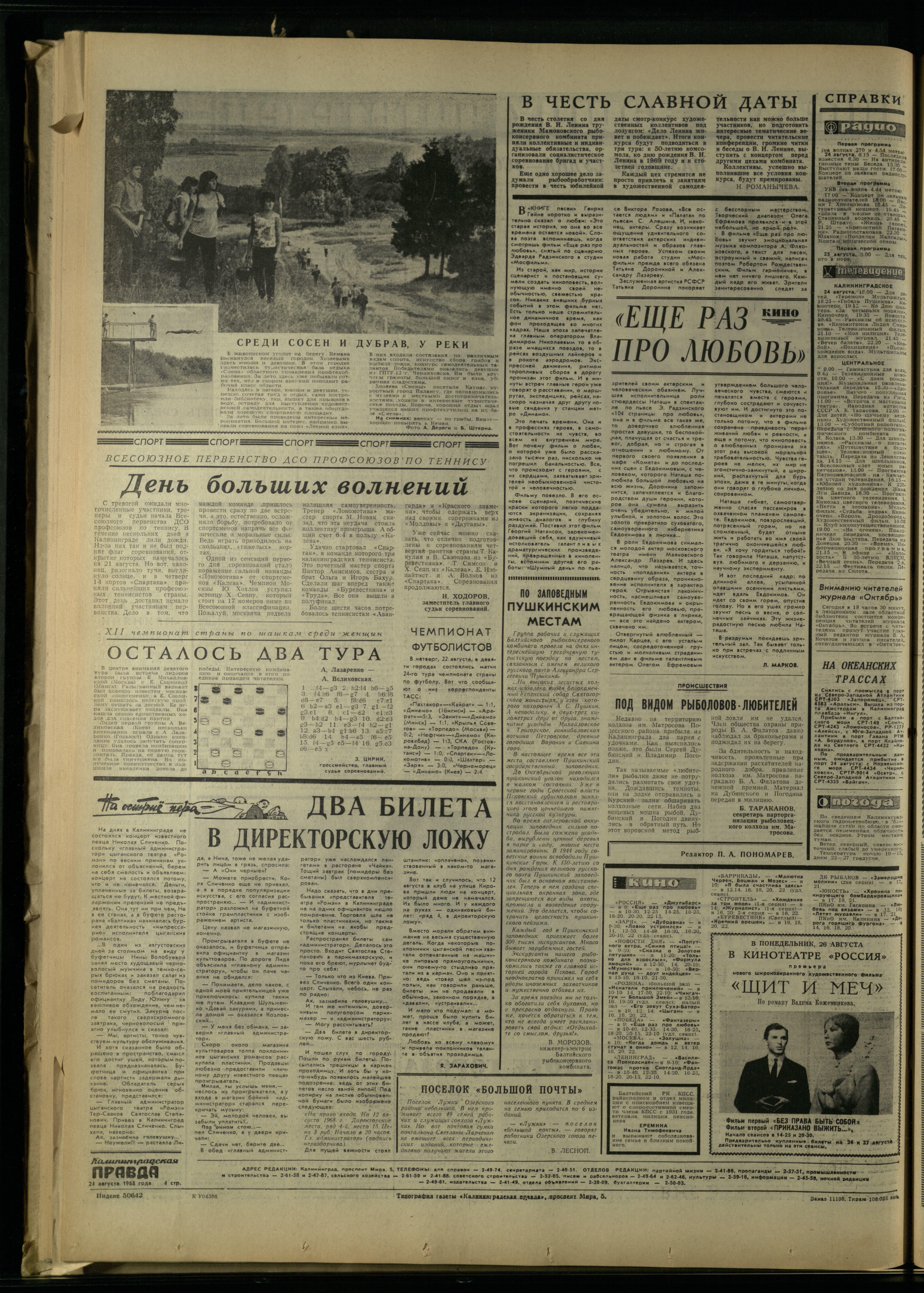198-8-68-4