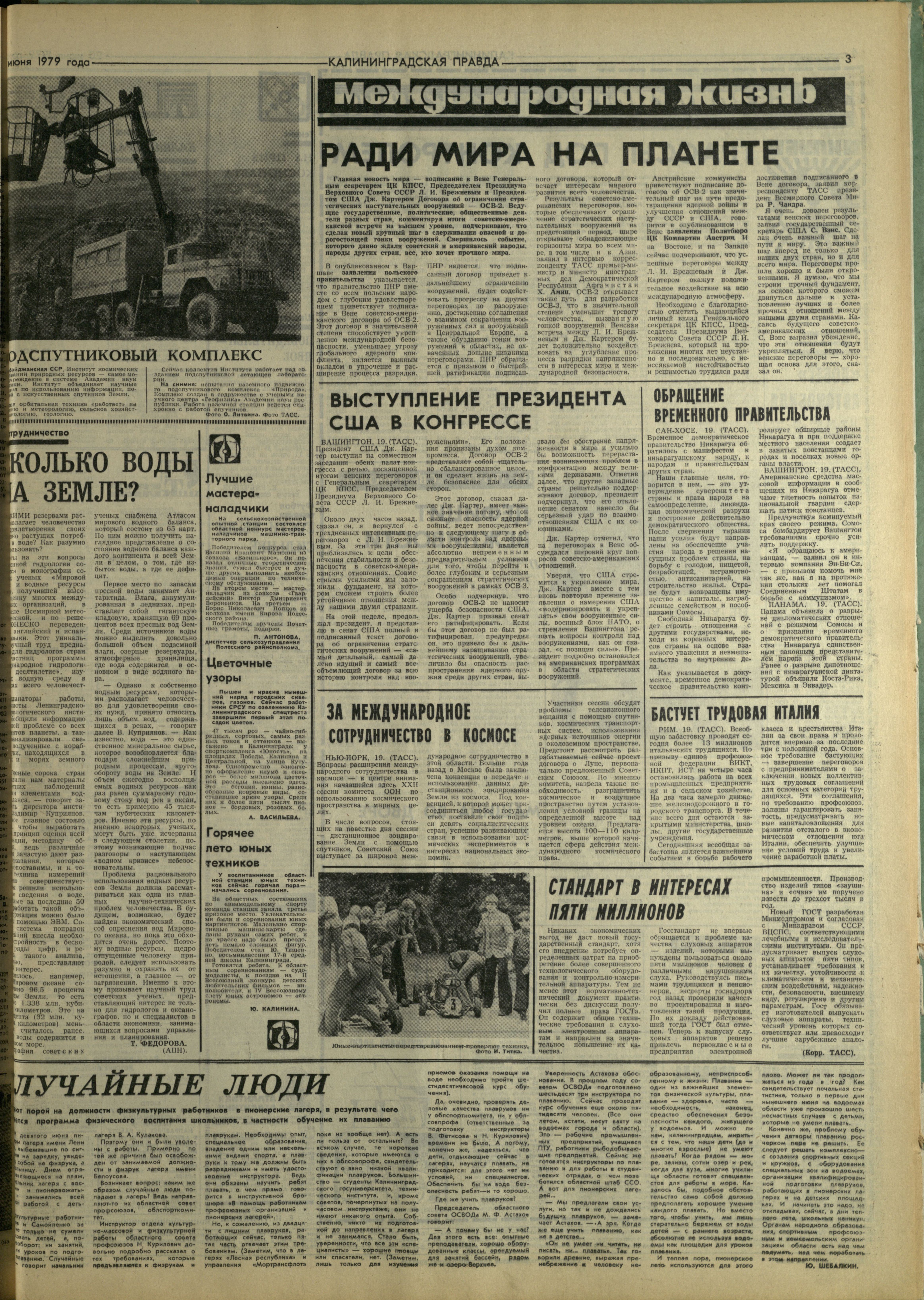 141-6-79-3