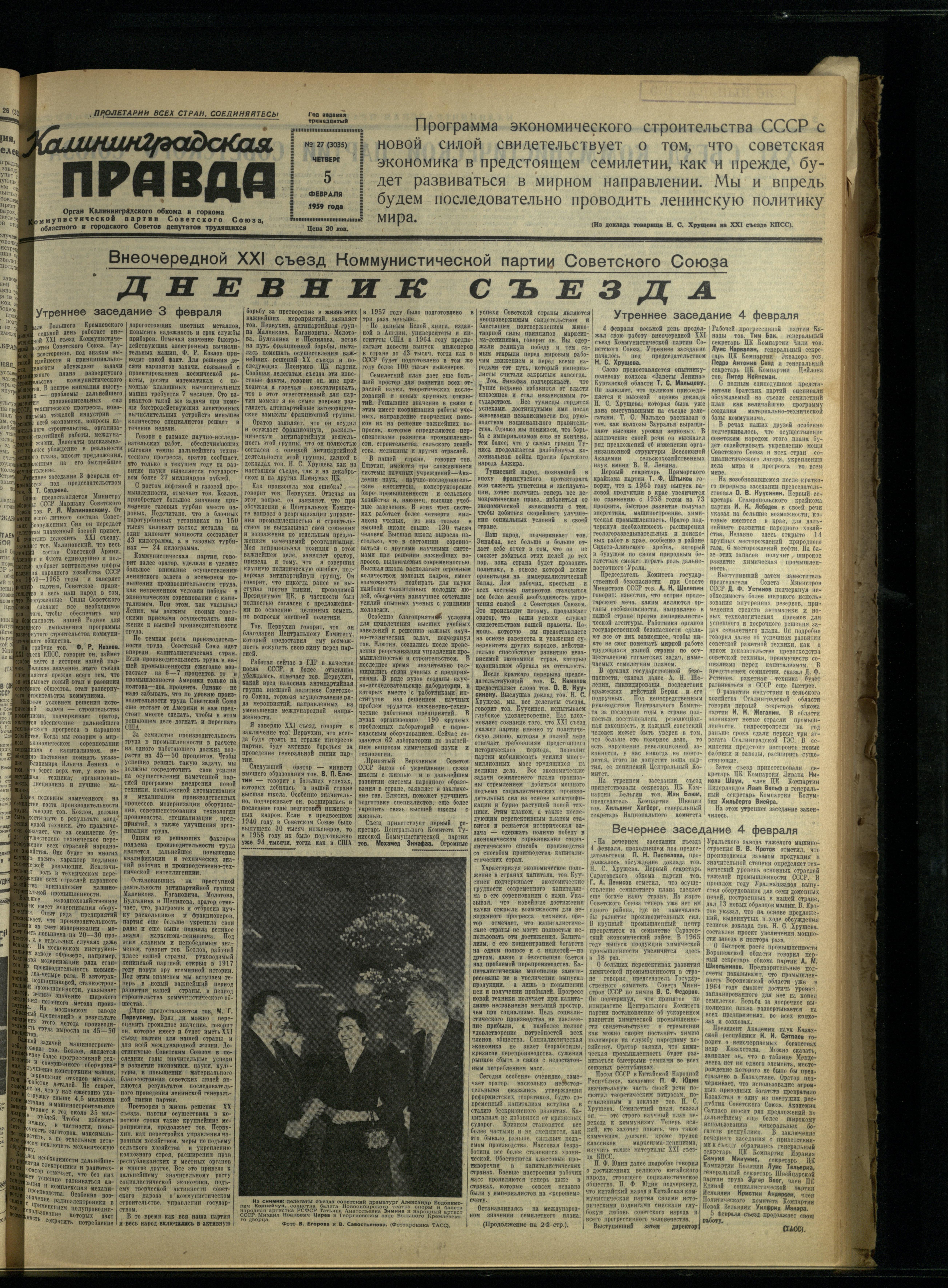 27-2-59-1