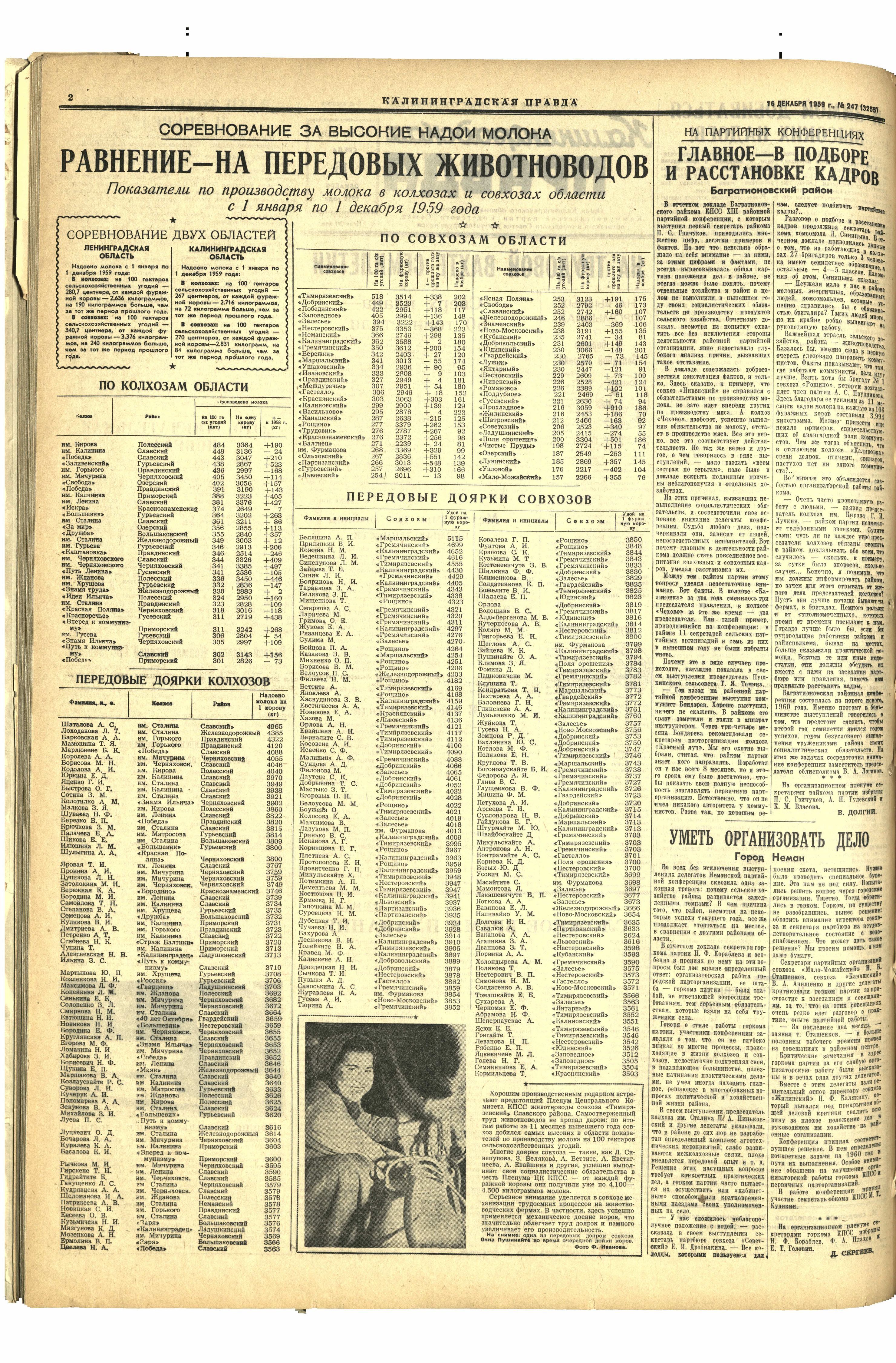 247-12-59-2