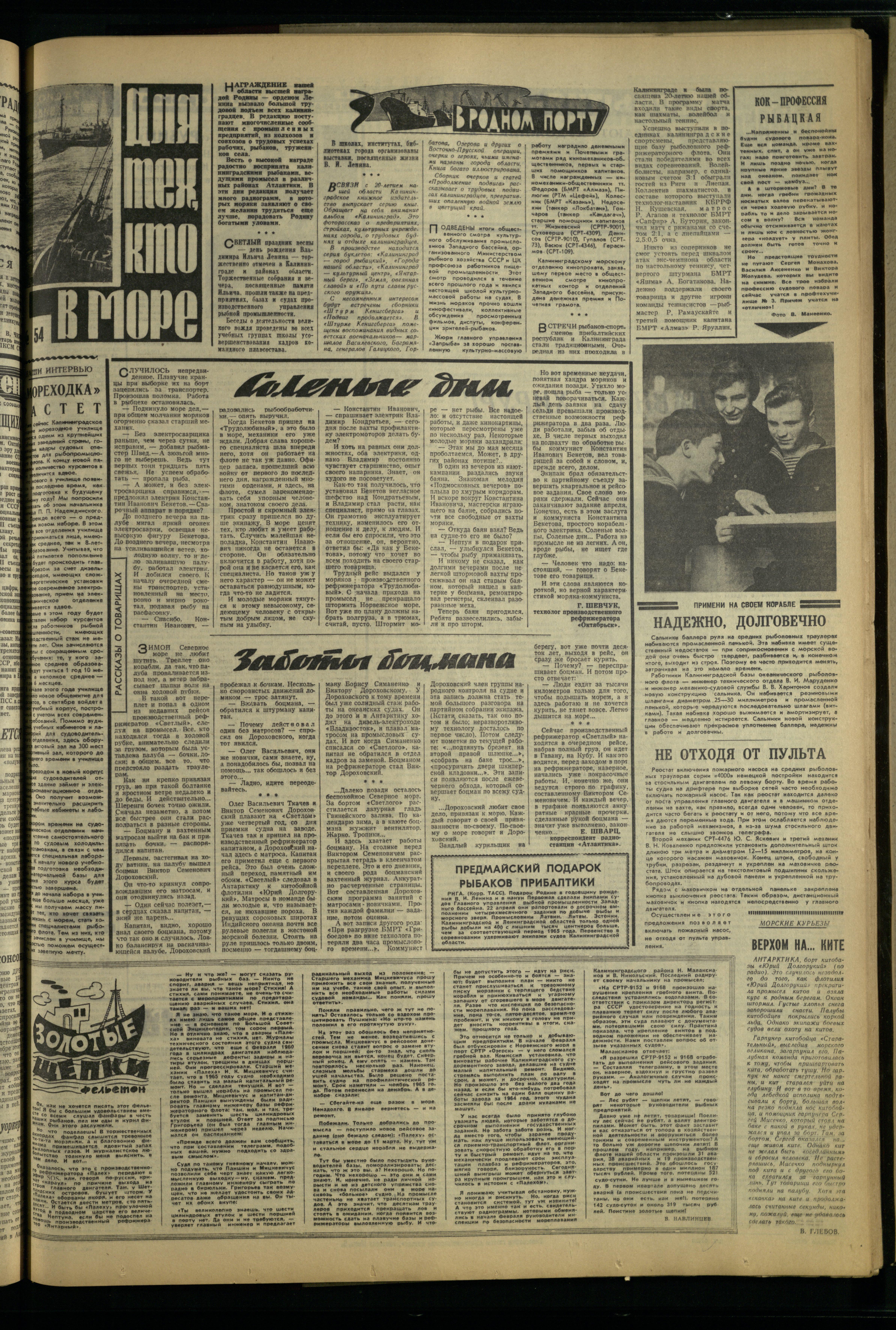 96-4-66-3