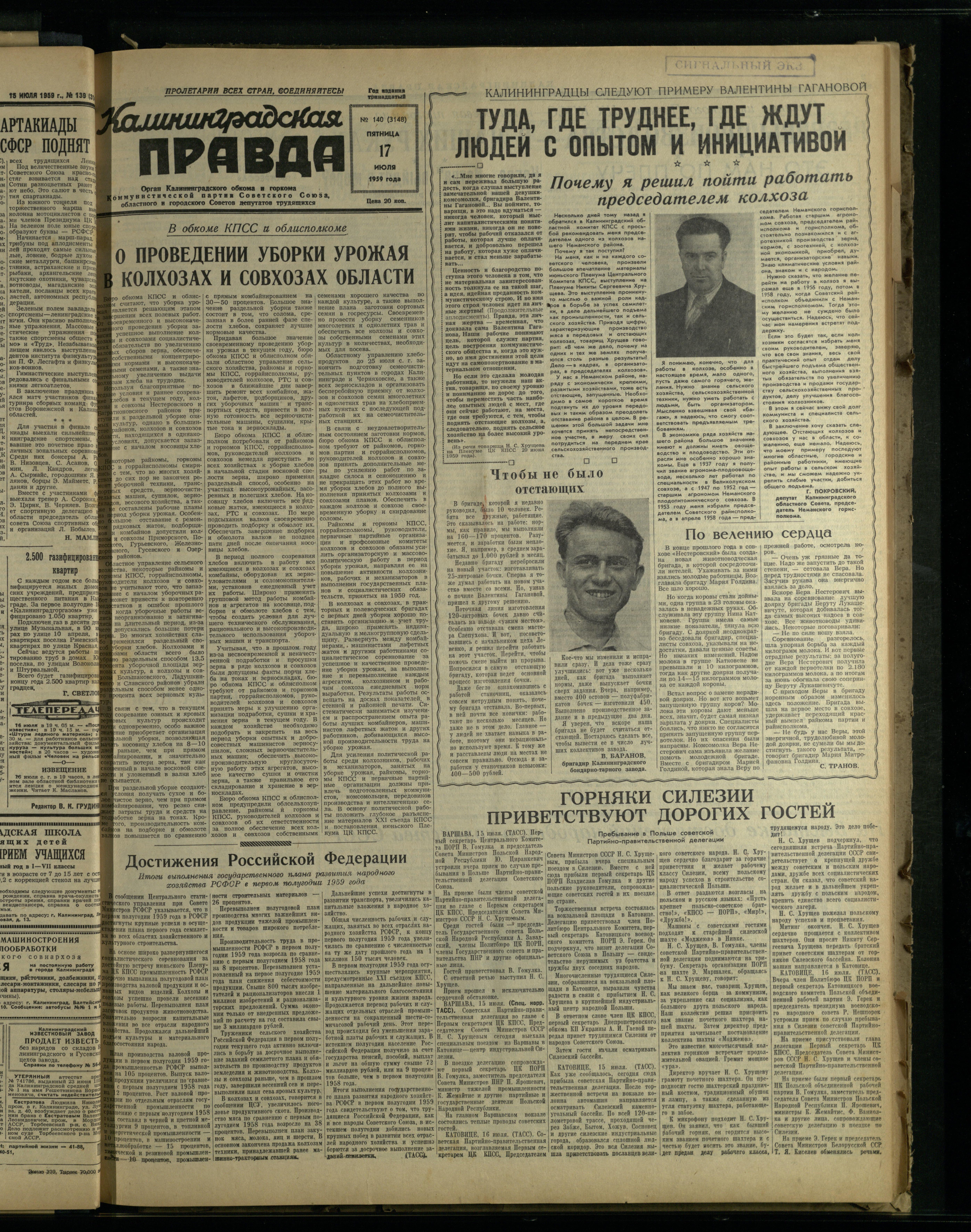 140-7-59-1