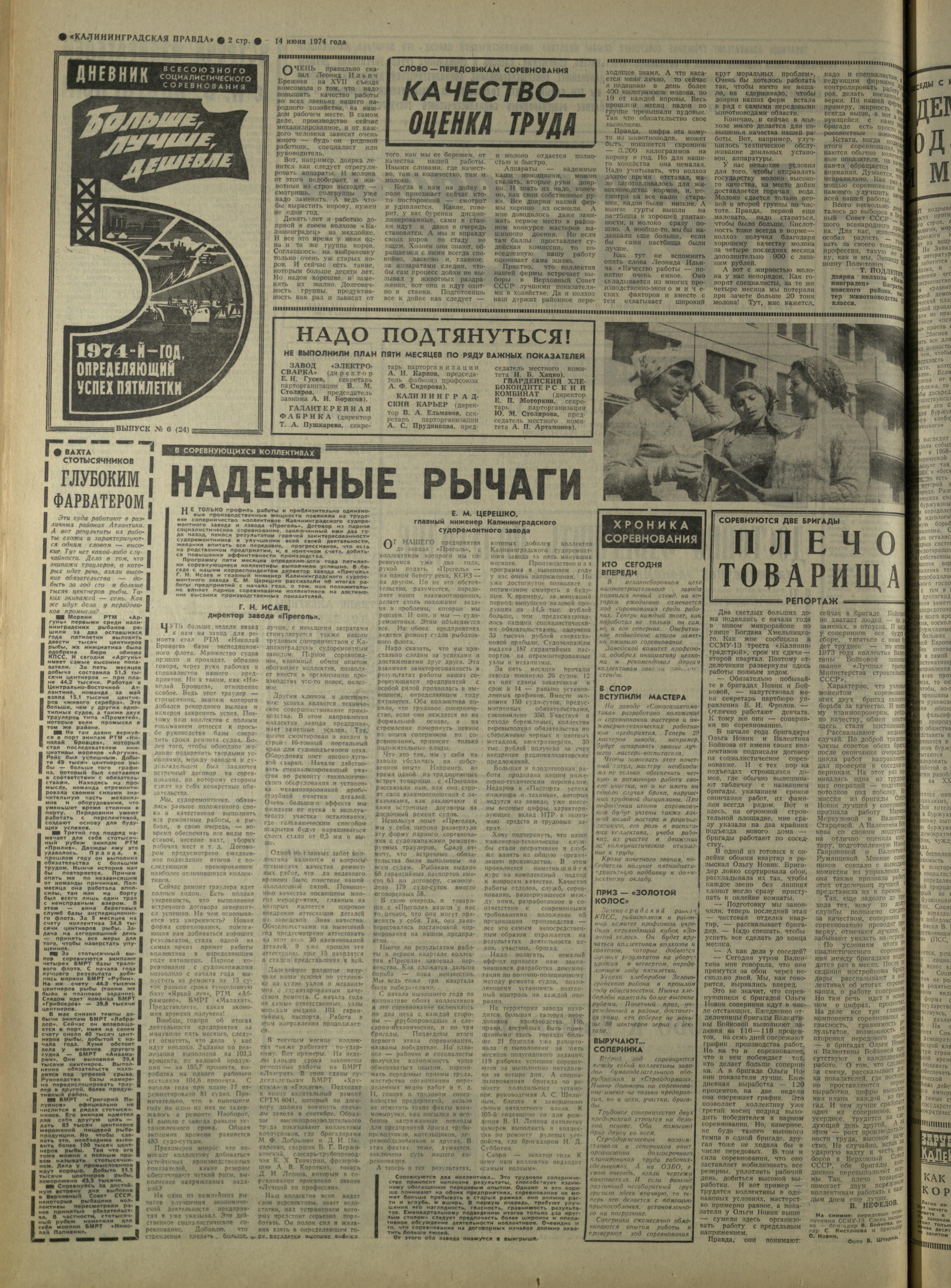 137-6-74-2
