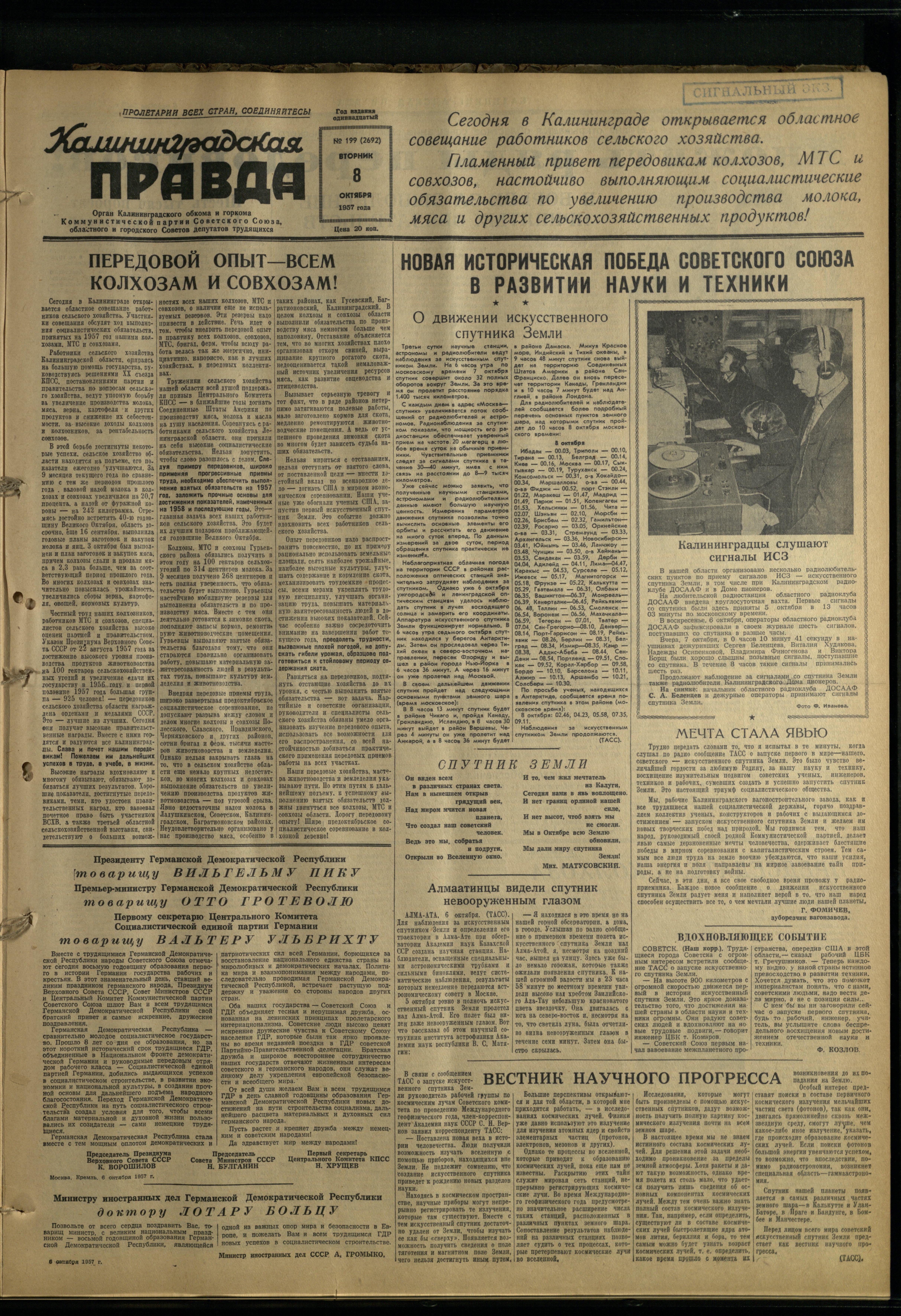 199-10-57-1