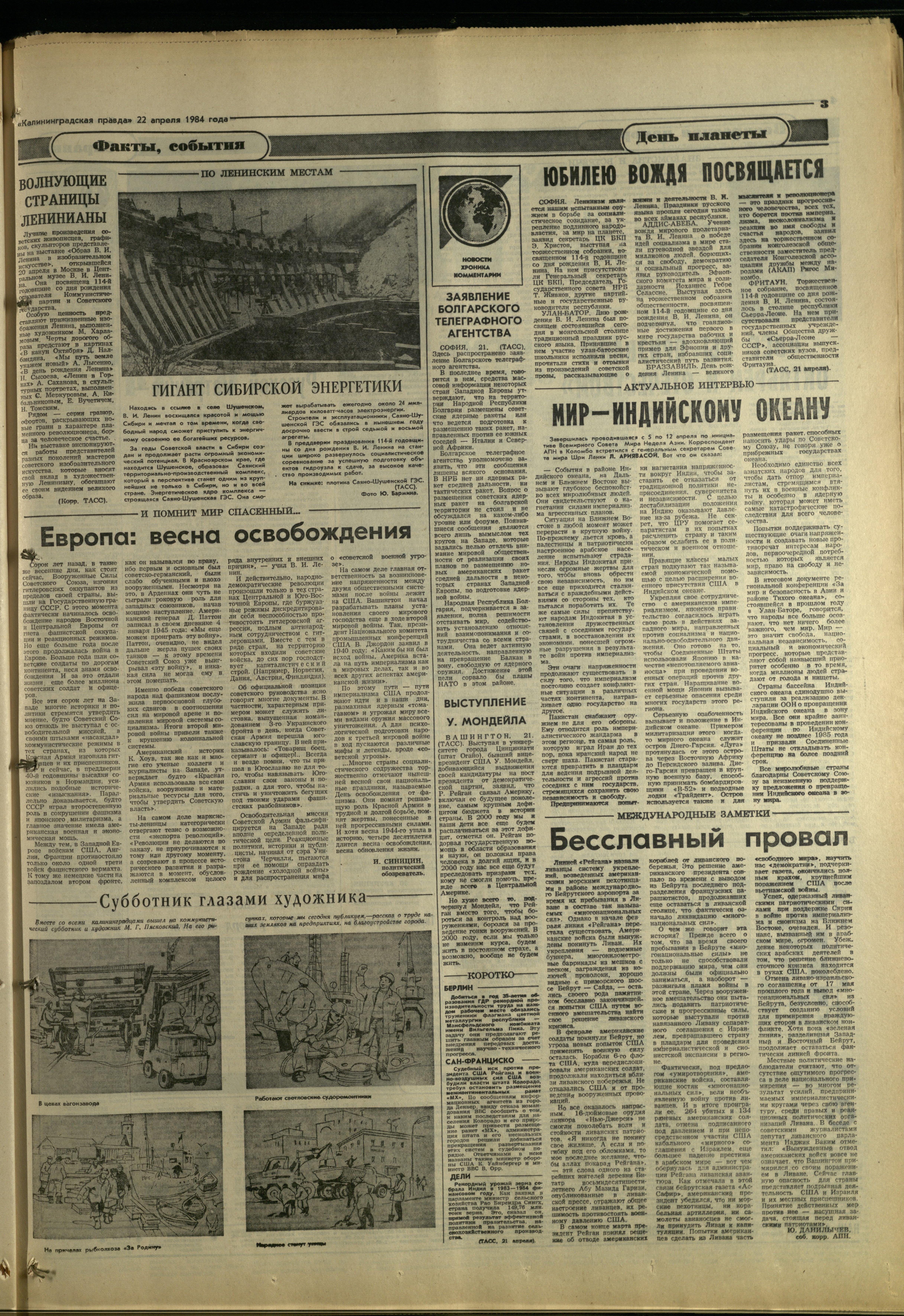 95-4-84-3
