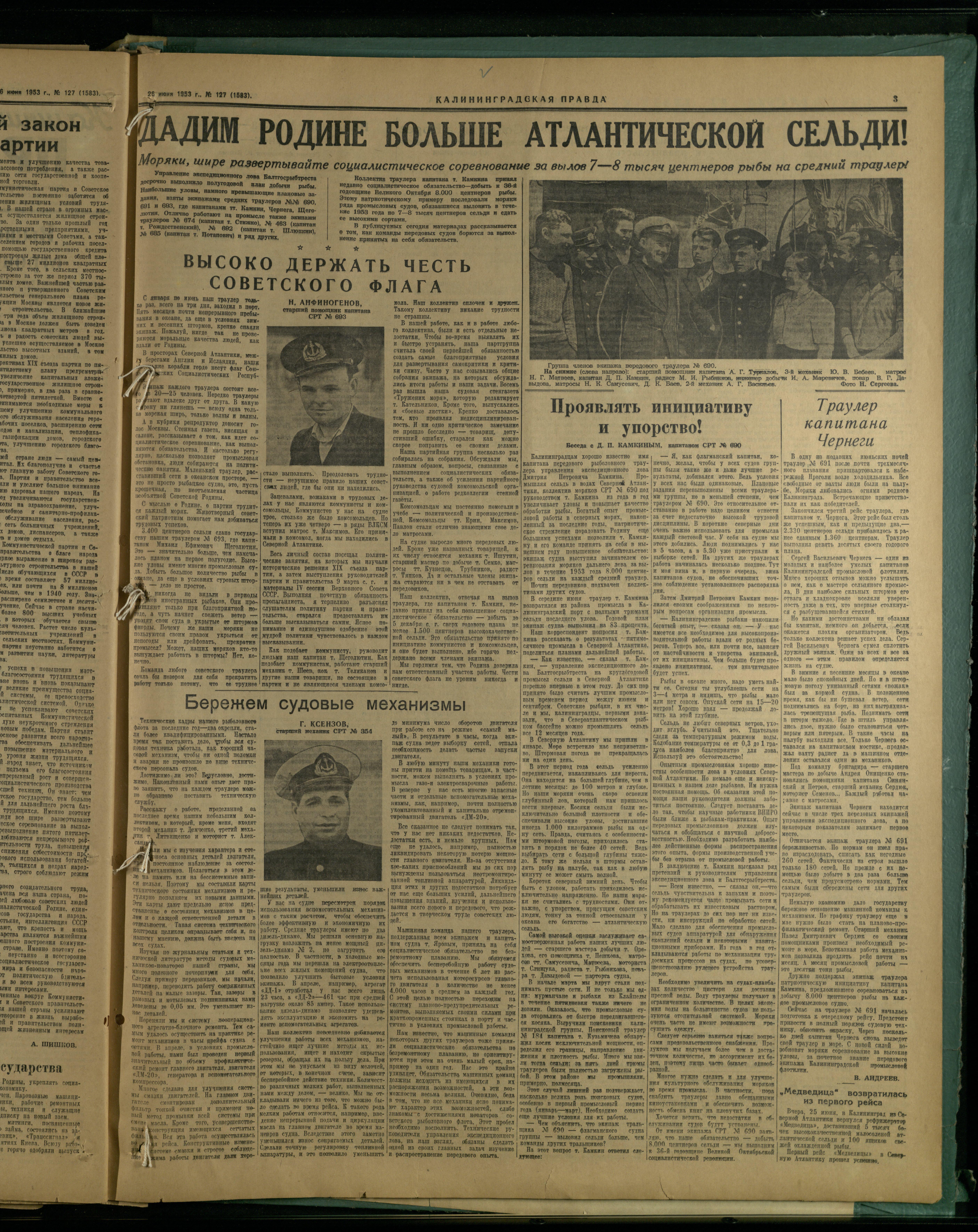 127-6-53-3