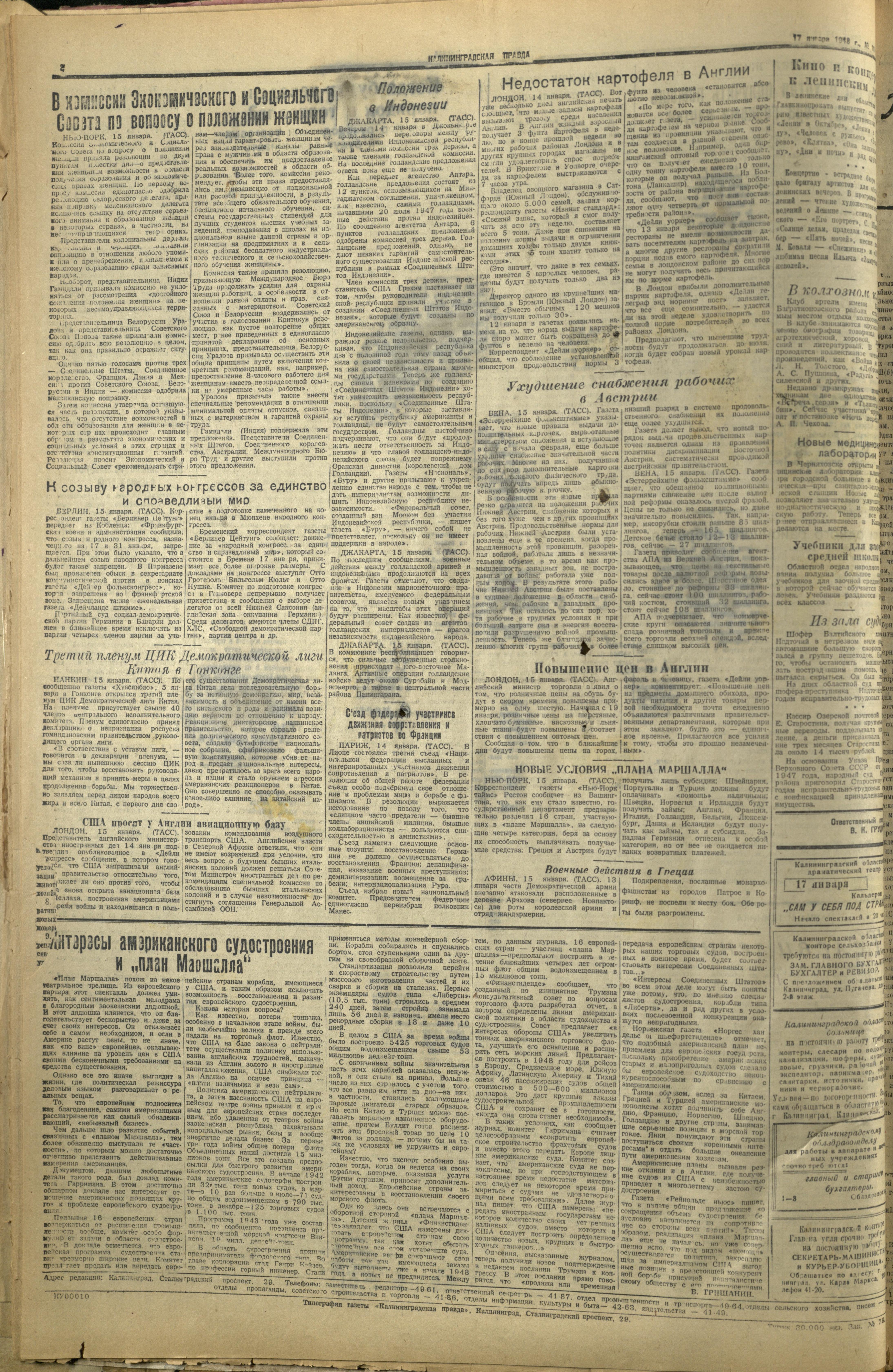 177-1-48-4