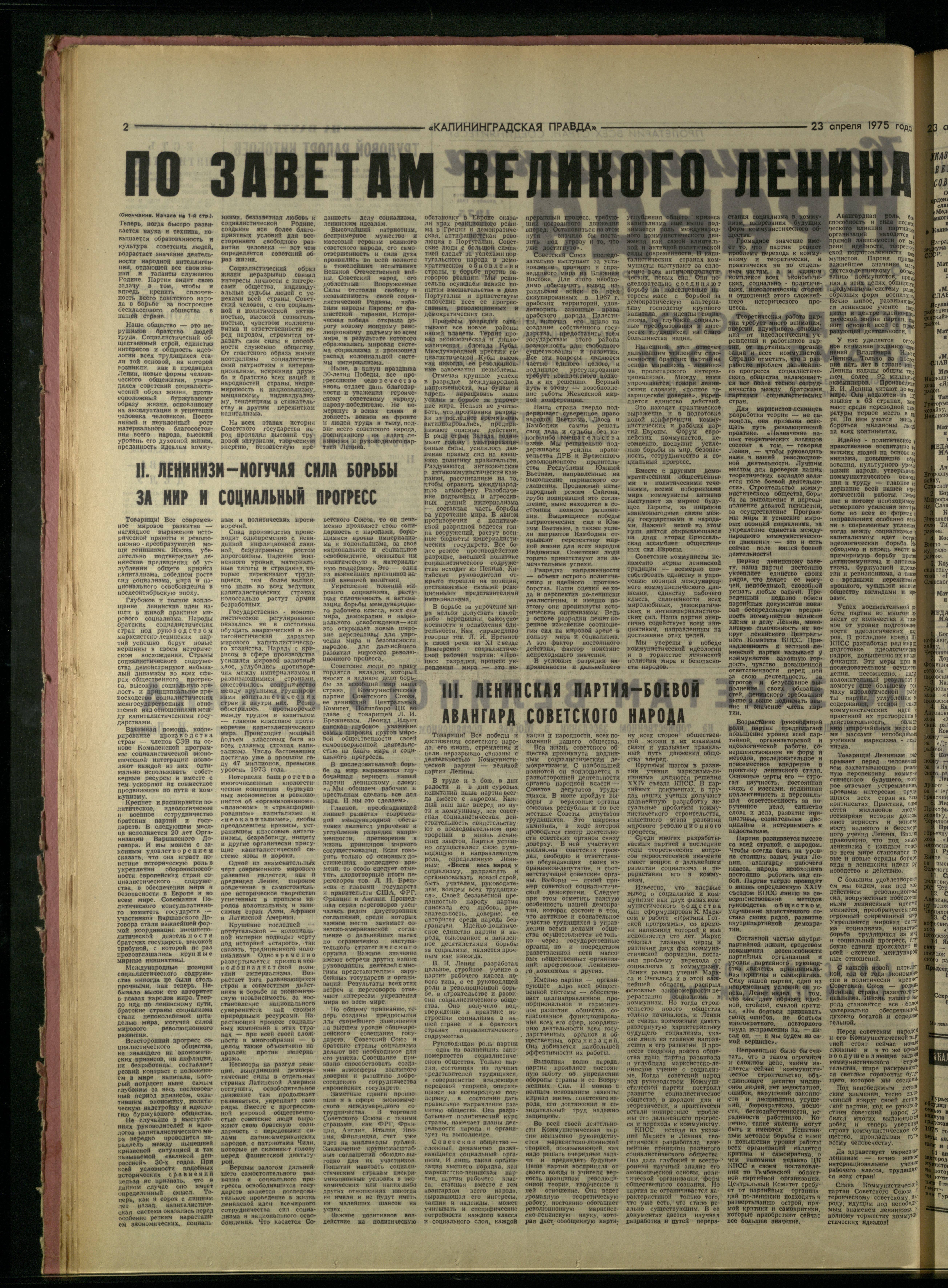 95-4-75-2