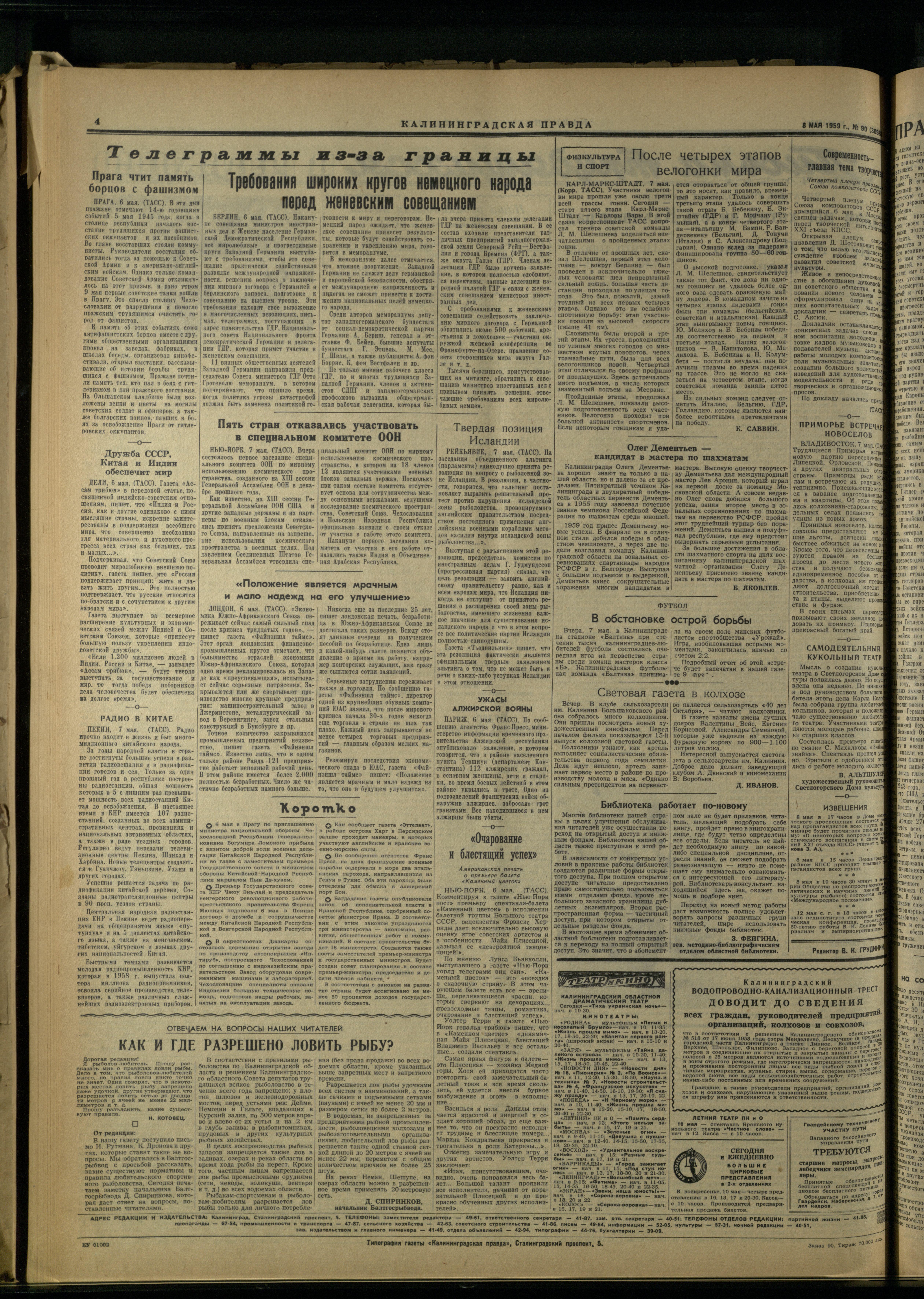 90-5-59-4