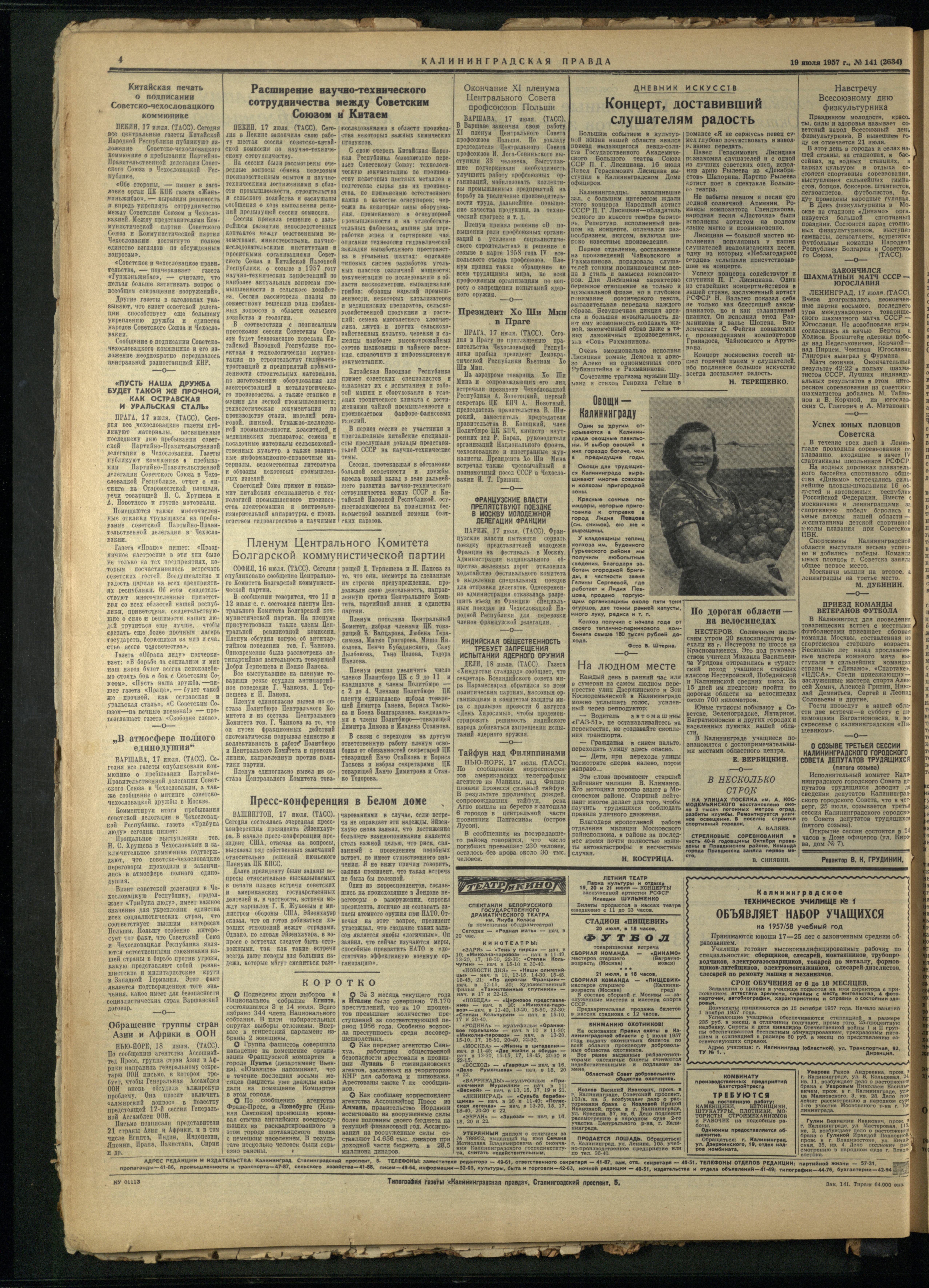 141-7-57-4