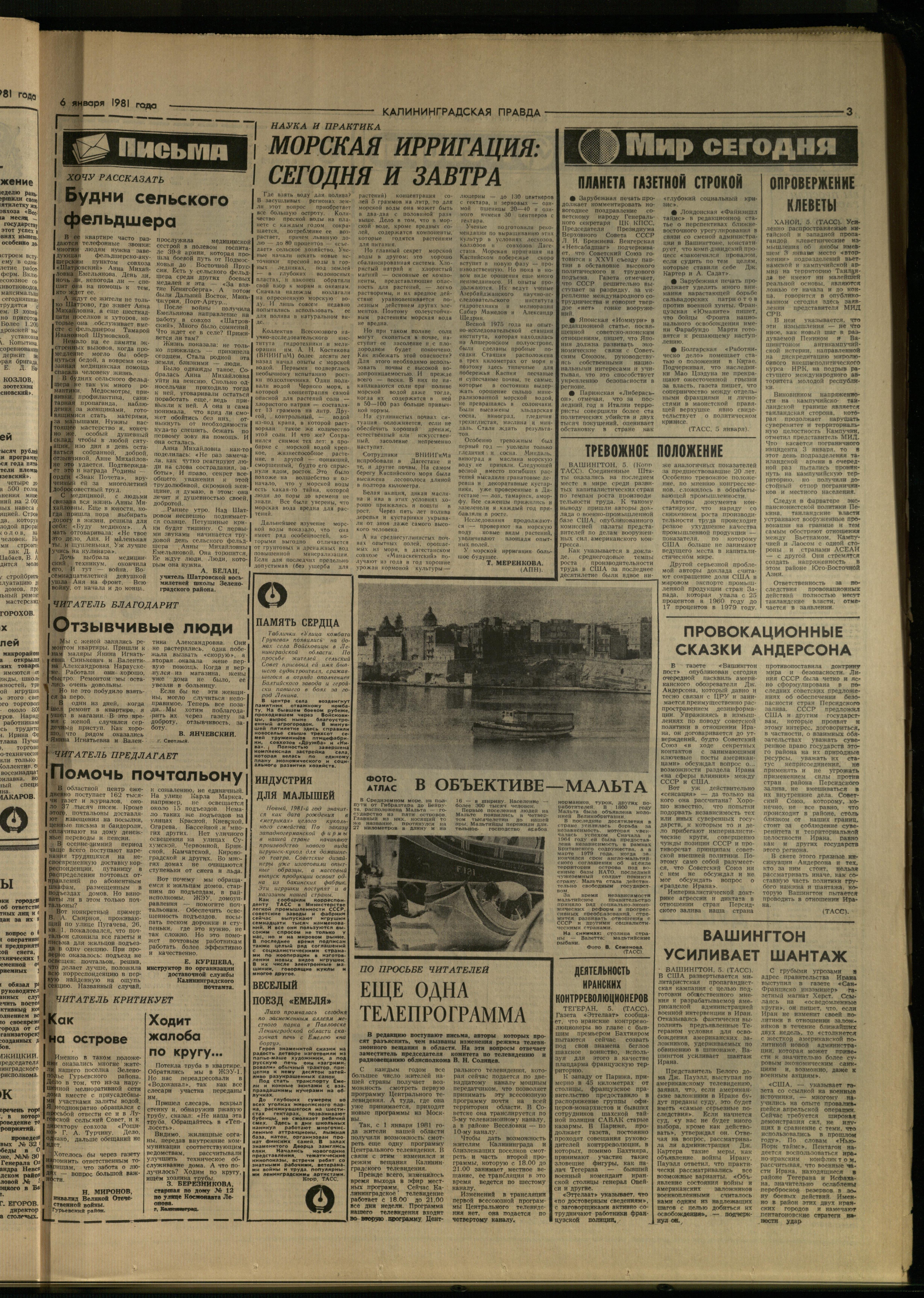 4-1-81-3