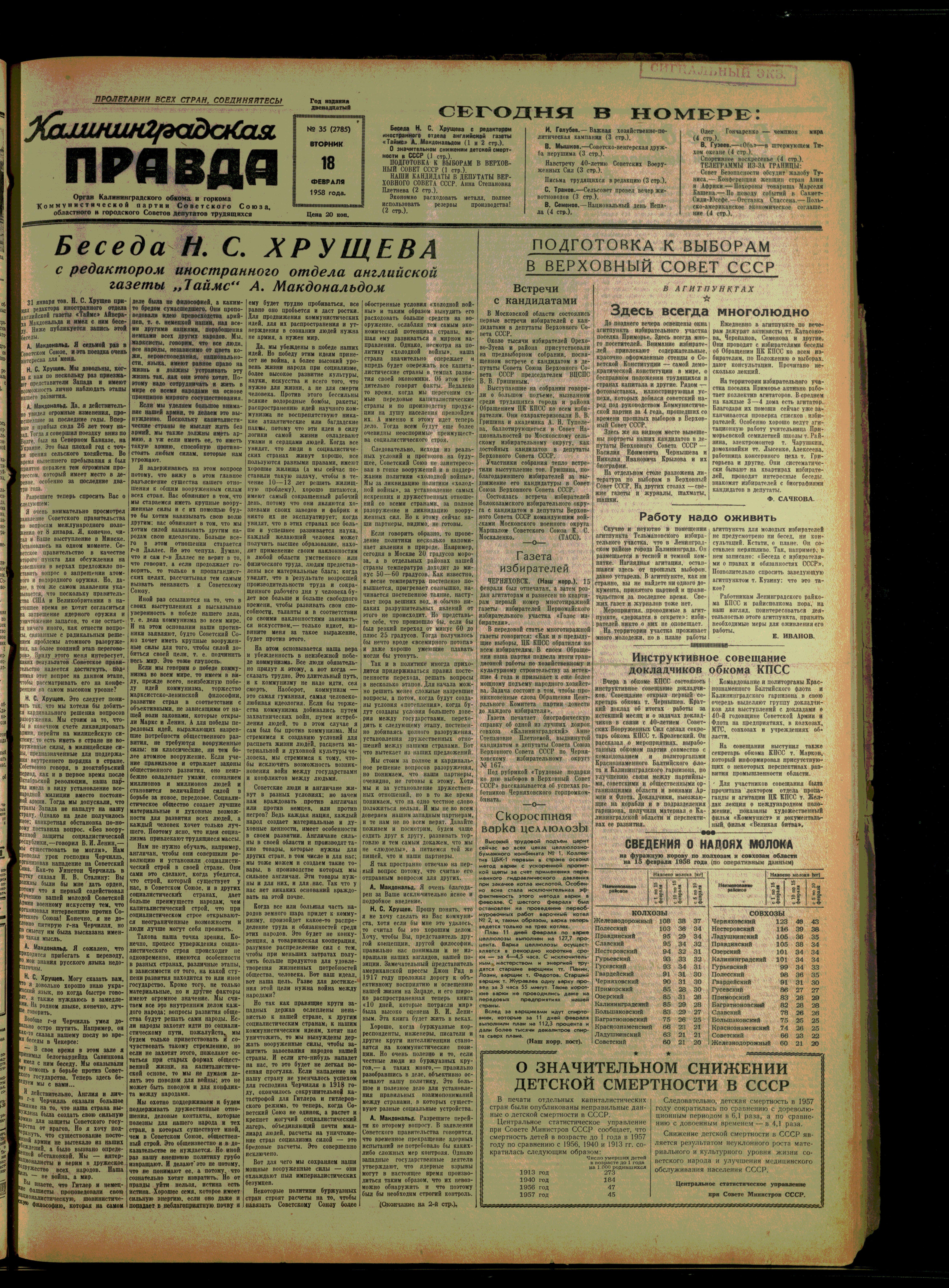 35-2-58-1