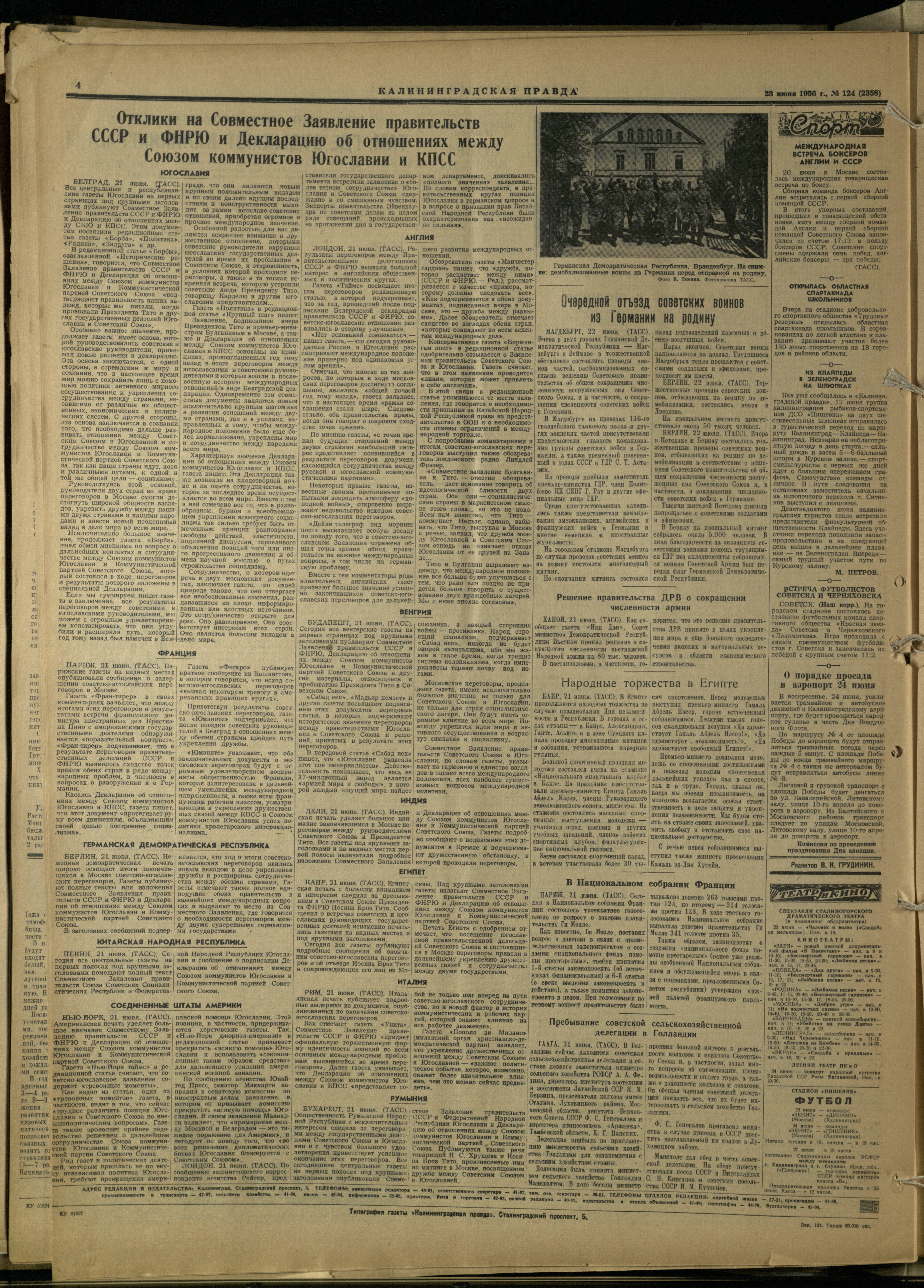124-6-56-4