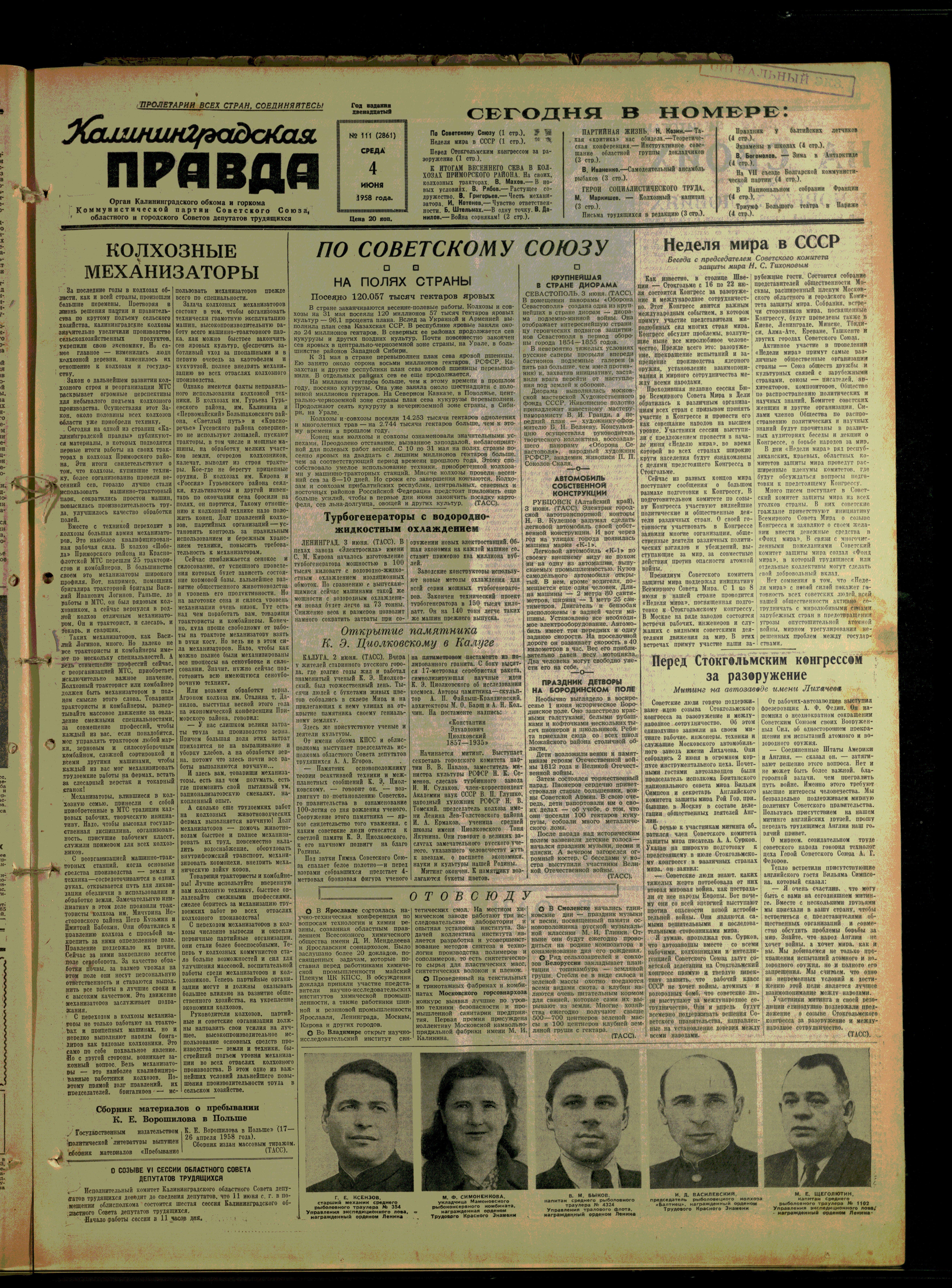 11-6-58-1