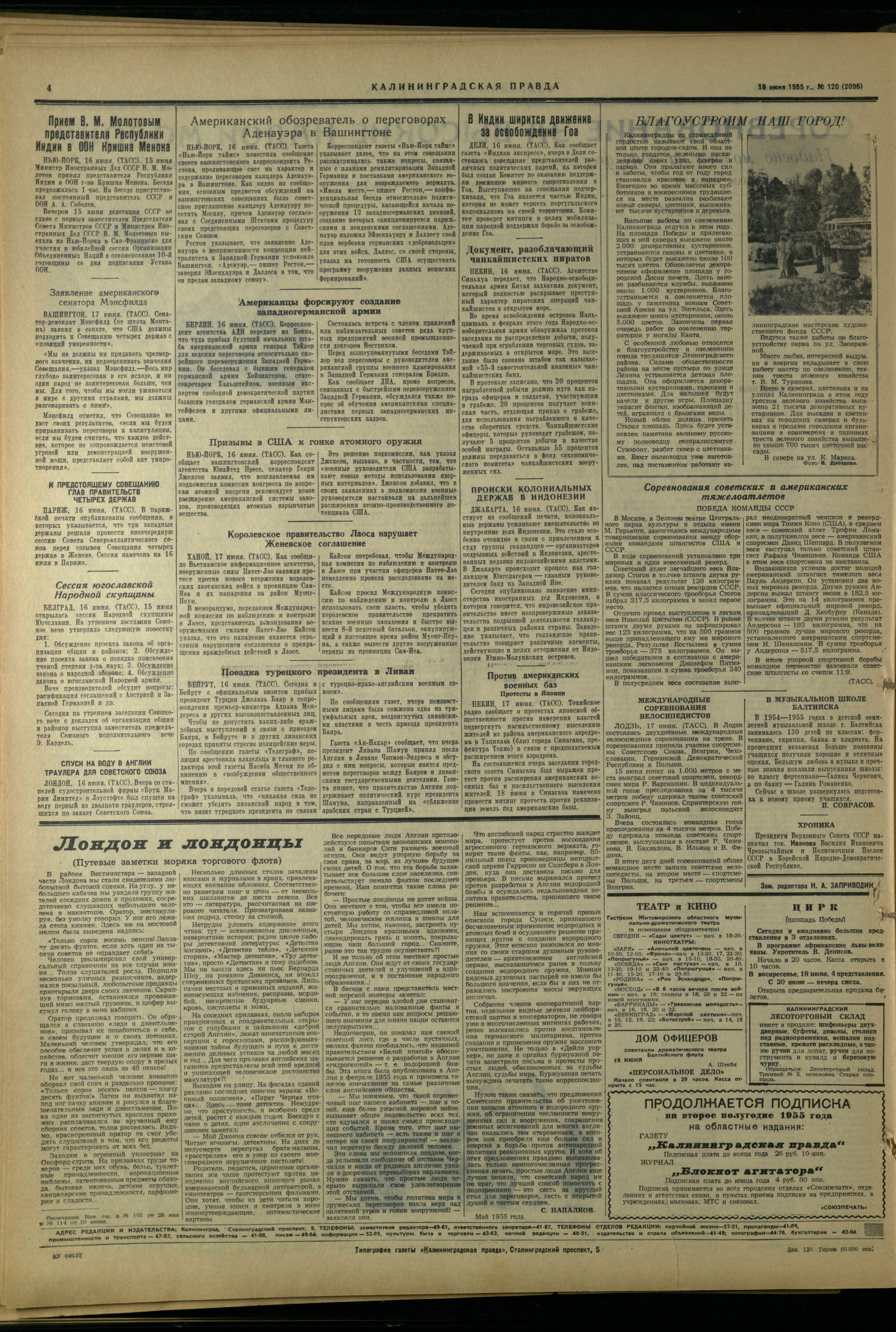 120-6-55-4