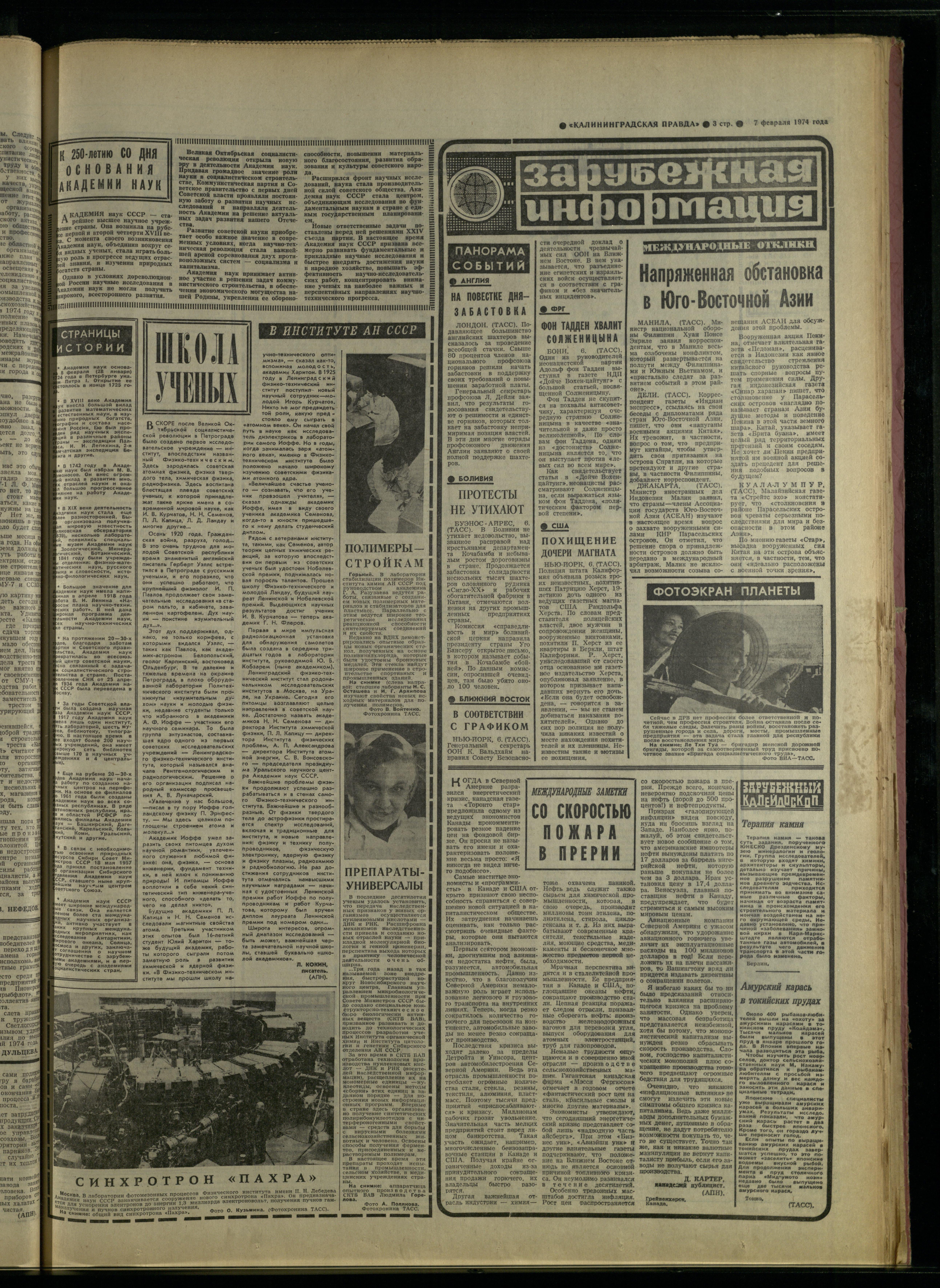 32-2-74-3