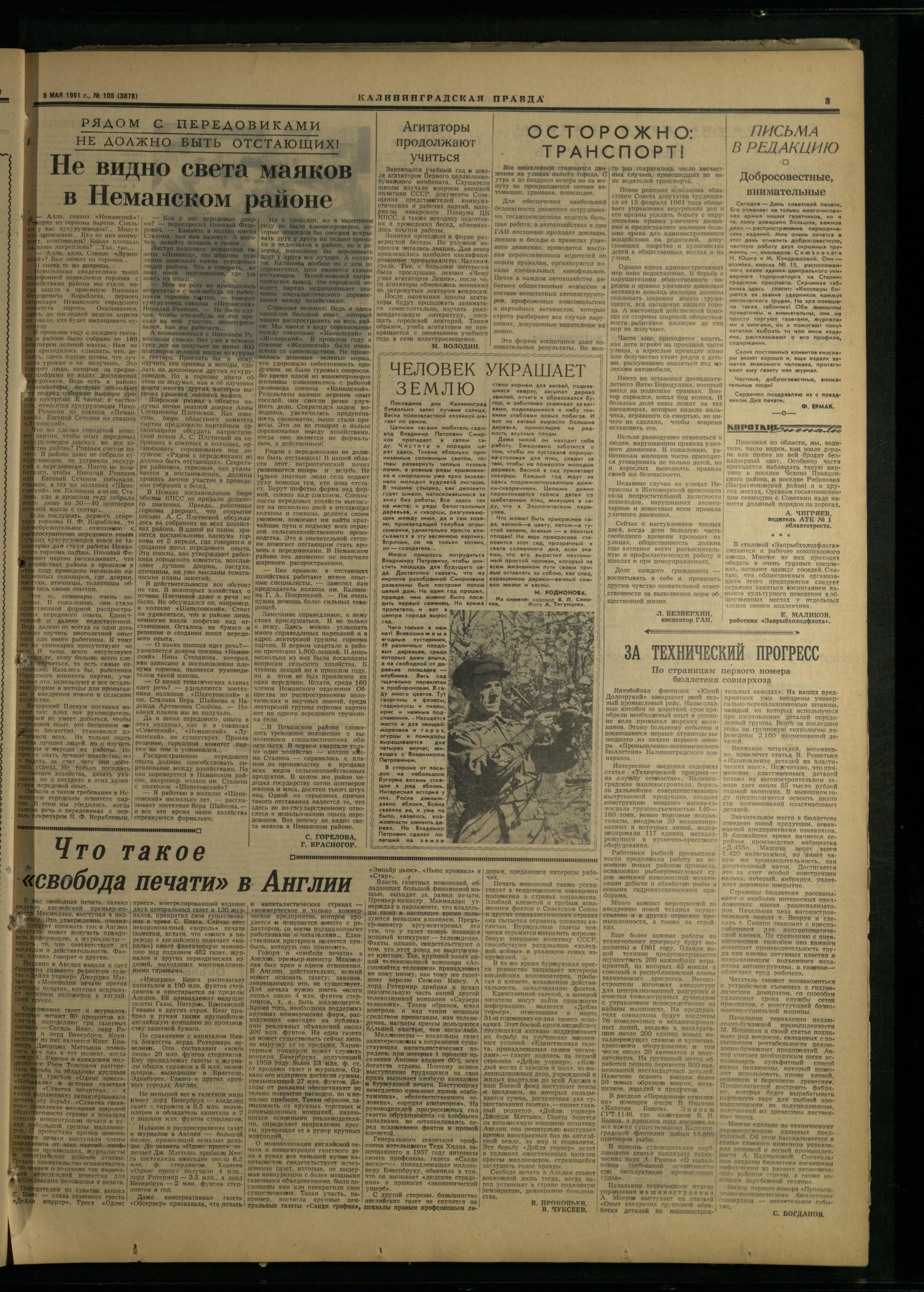 105-5-61-3