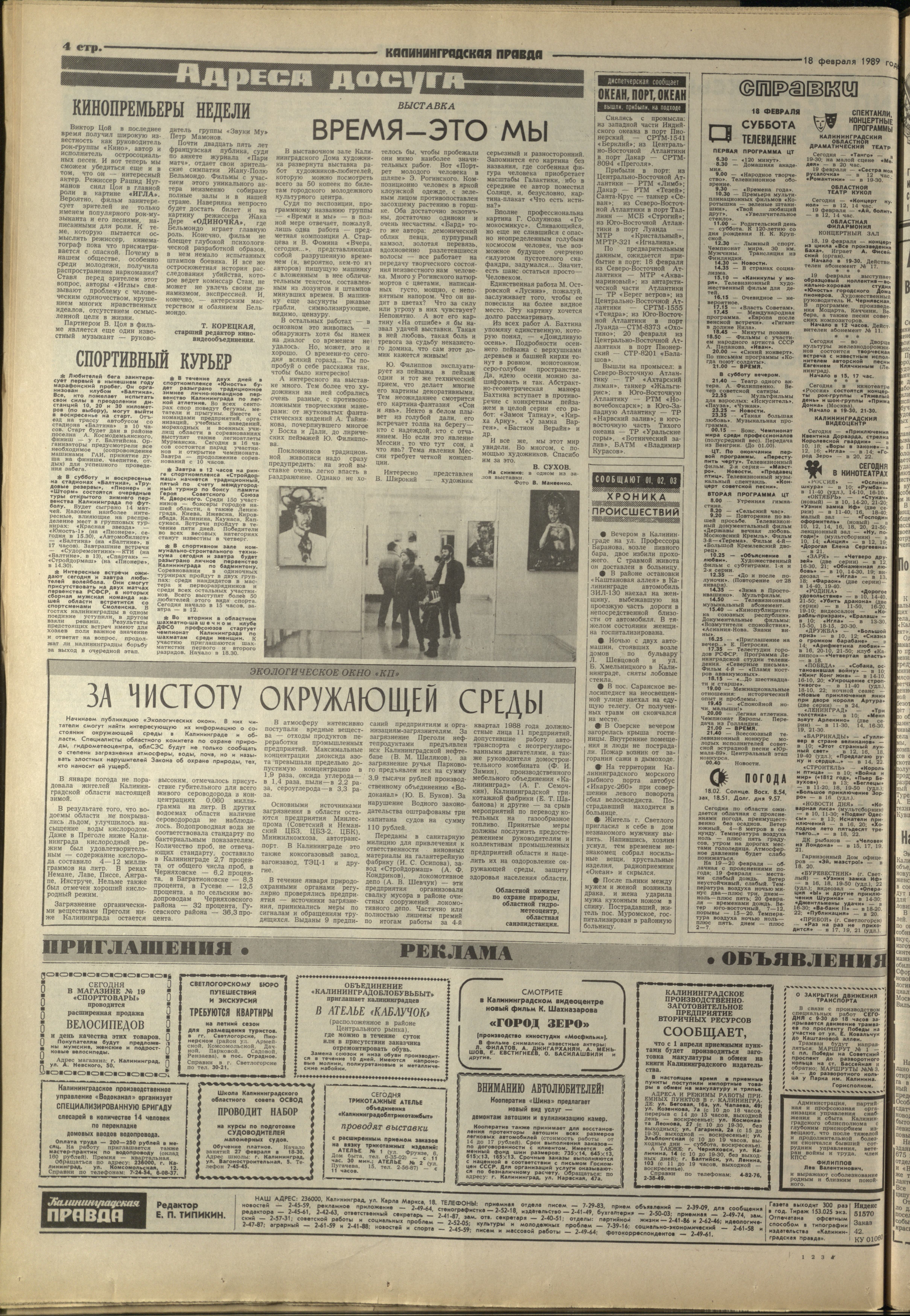42-2-89-4