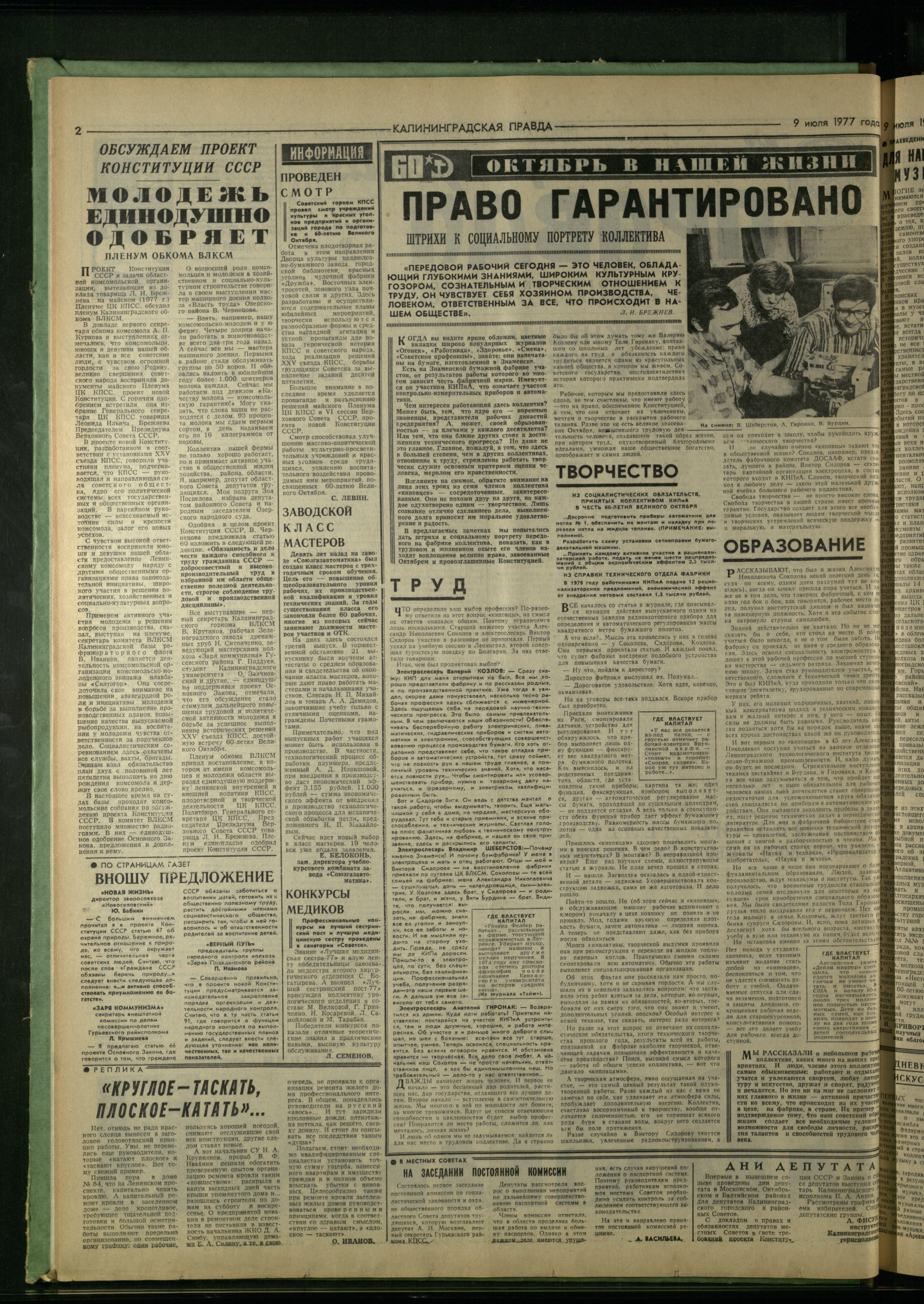 159-7-77-2