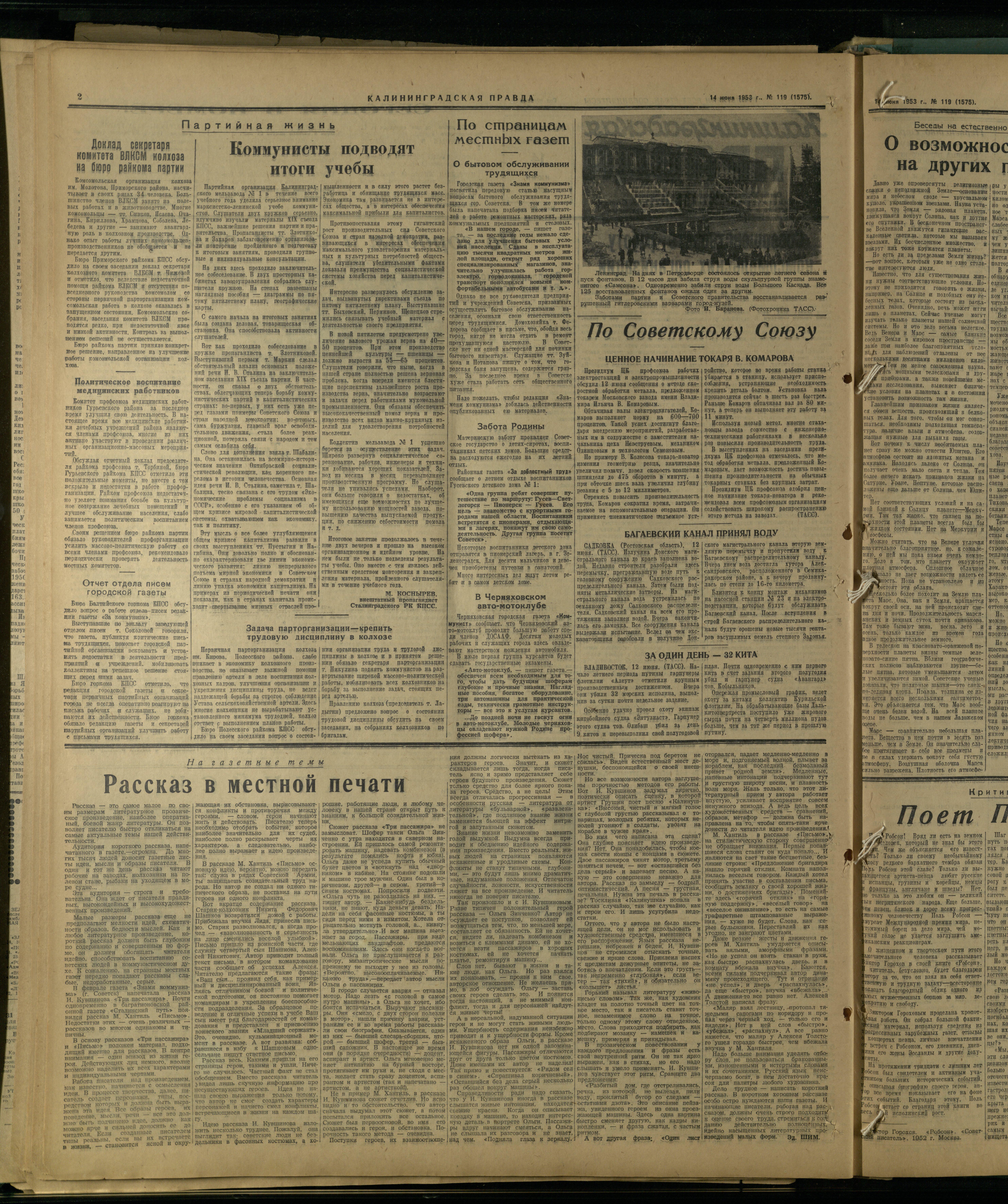119-6-53-2