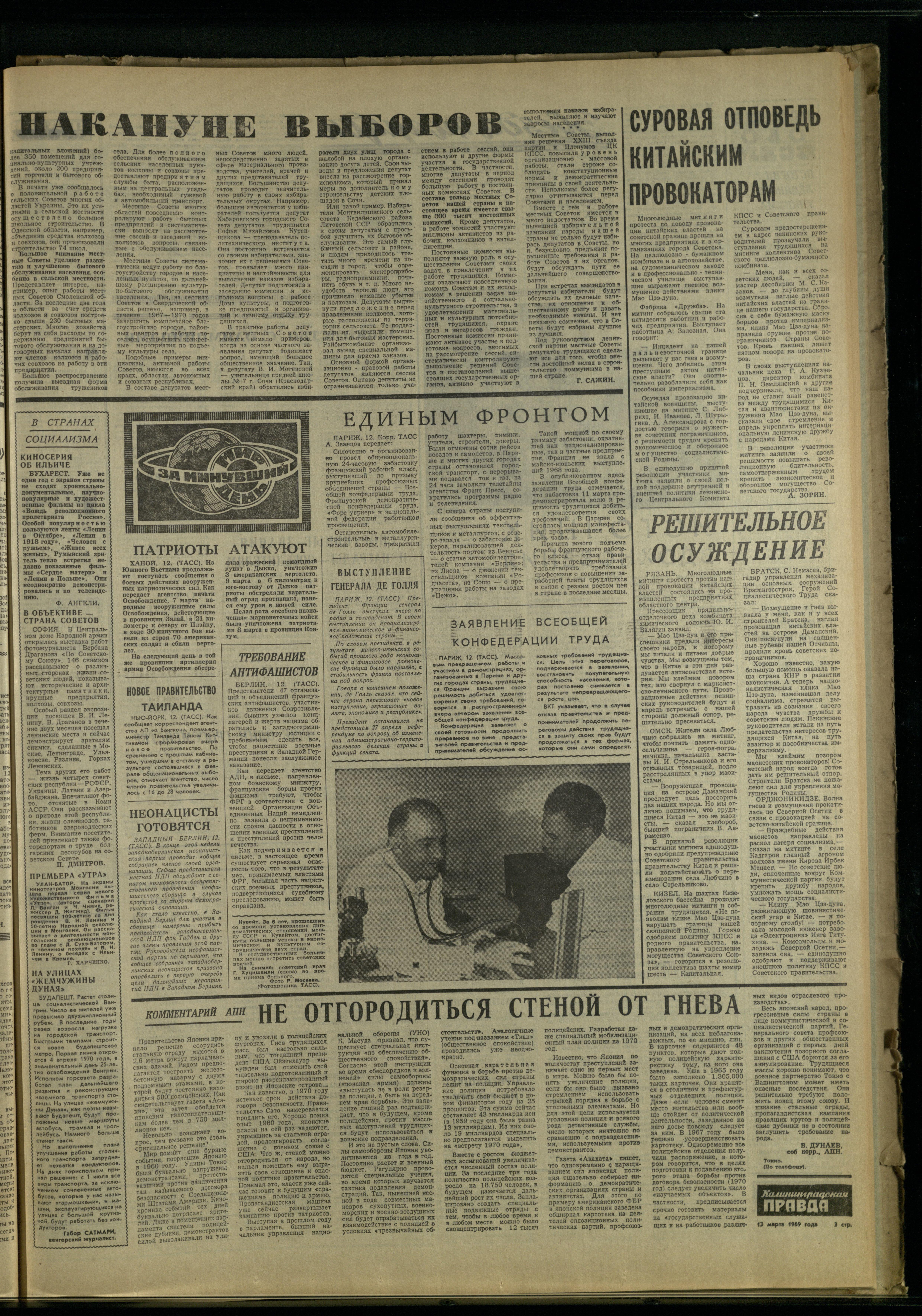 61-3-69-3