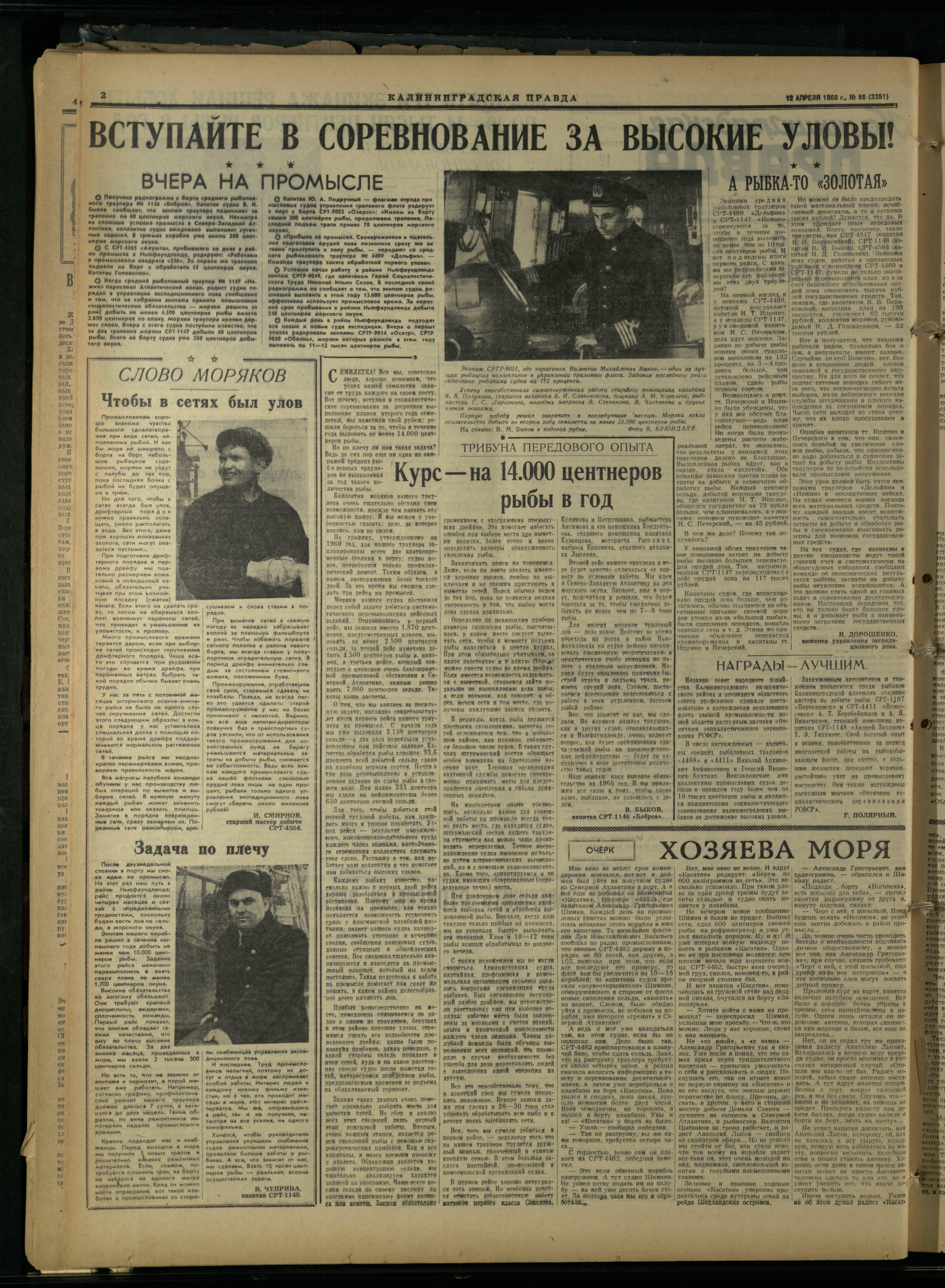 86-4-60-2