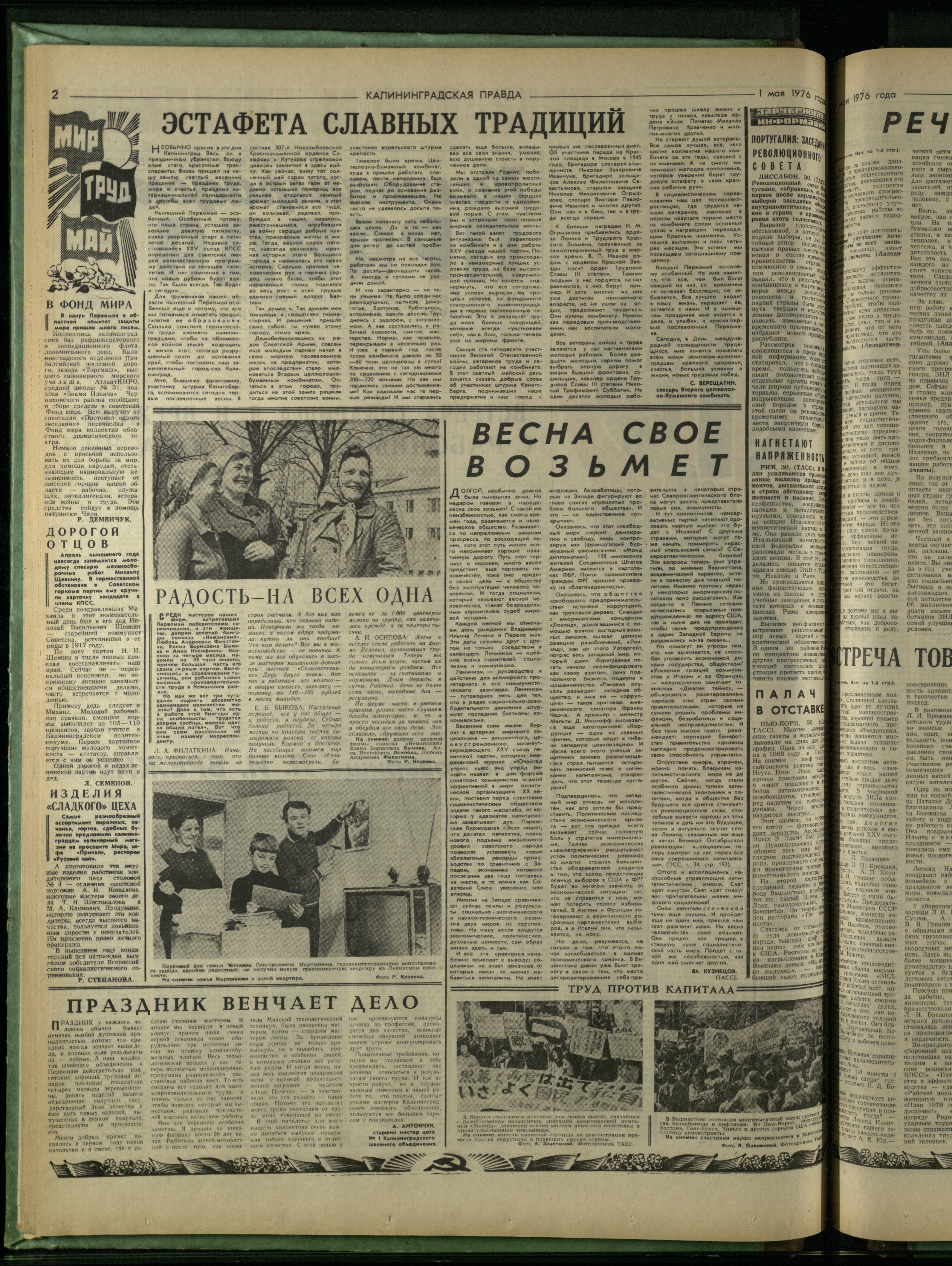 102-4-76-2