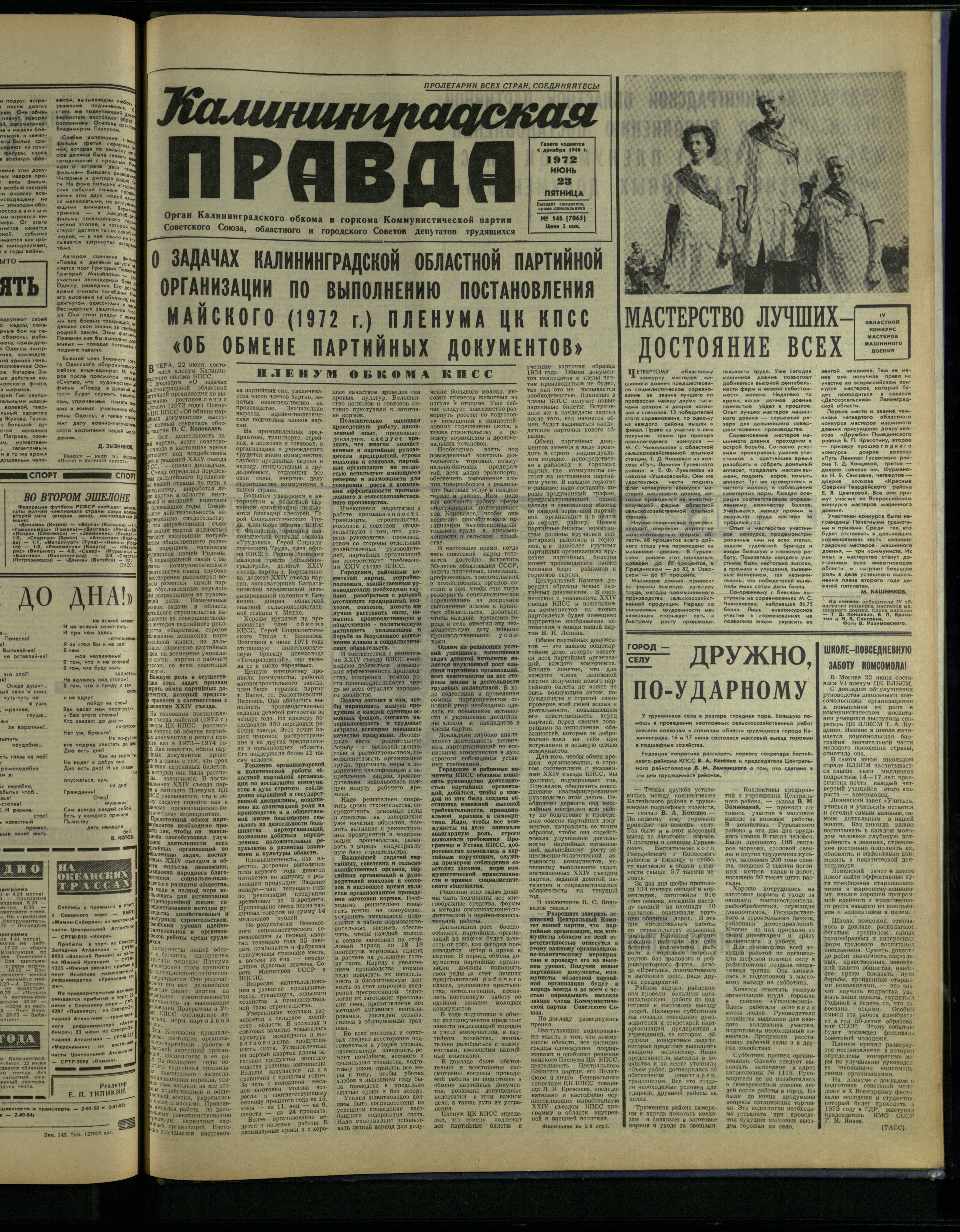 146-6-72-1