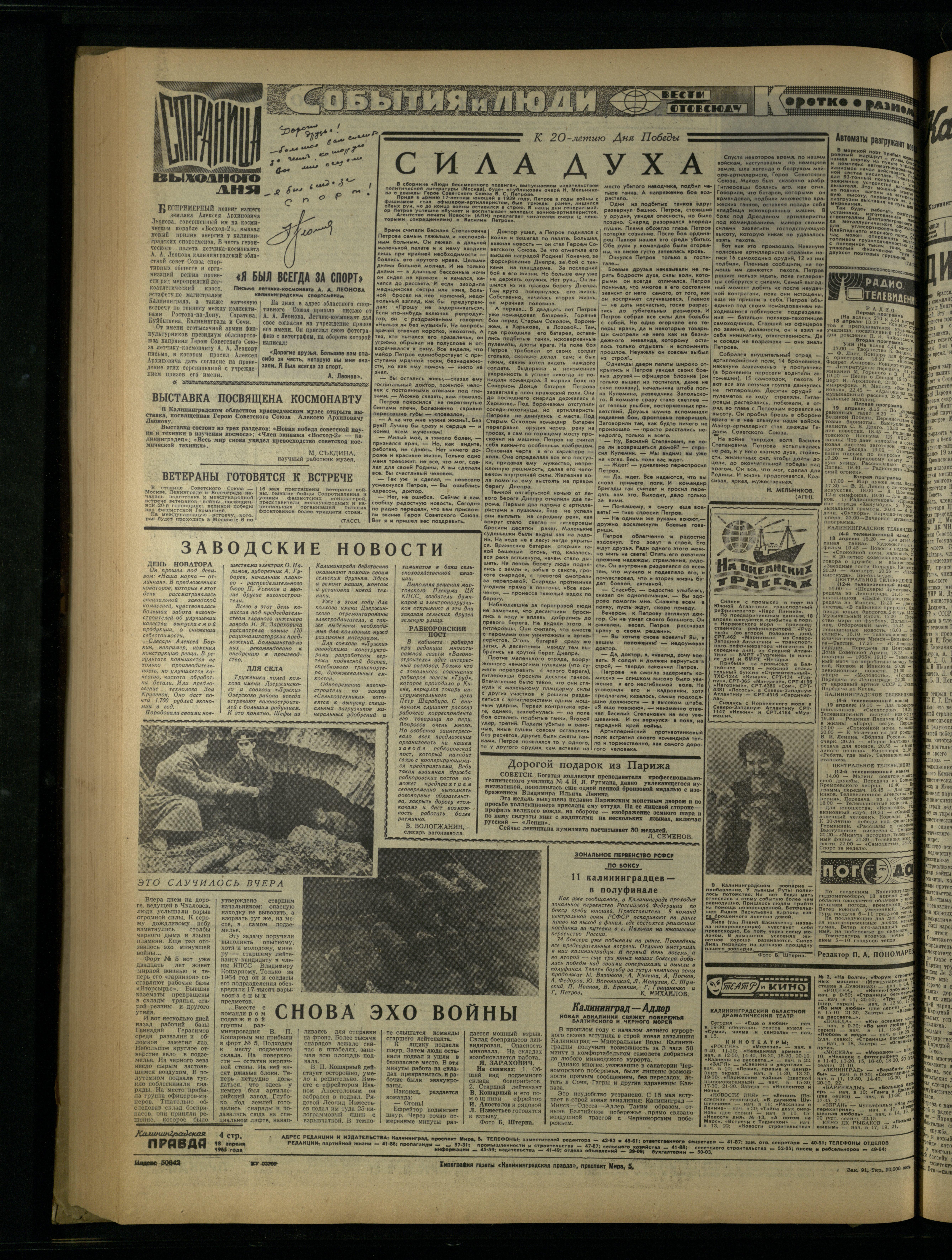91-4-65-4